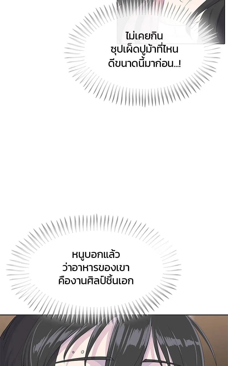 บันทึกครัวค่ายทหาร ตอนที่ 223 รูปที่ 115