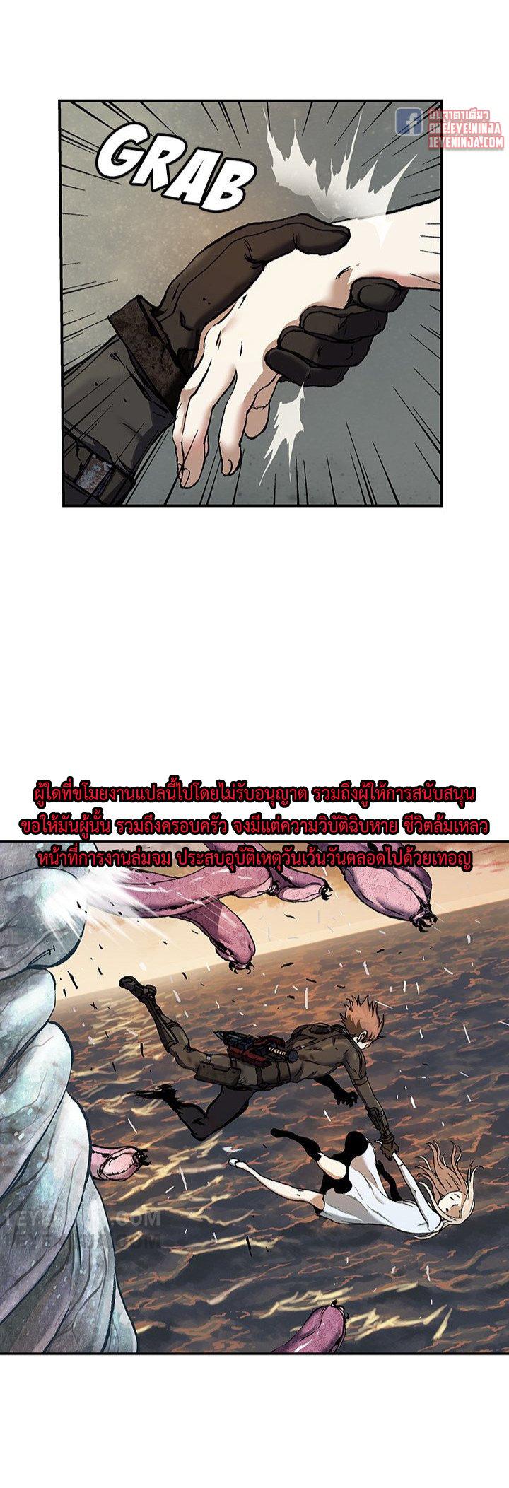 Manga-lc-com อ่านมังงะ อ่านการ์ตูน ออนไลน์ ฟรี Leviathan เลวีอาธาน อสูรกายใต้สมุทร ตอนที่ 1 2 3 4 5 6 7 8 9 10 11 12 13 14 ฟรี ไม่มีโฆษณา Manga-lc - อ่าน มังงะ อ่าน การ์ตูน ออนไลน์ อ่านมังงะ ฟรี