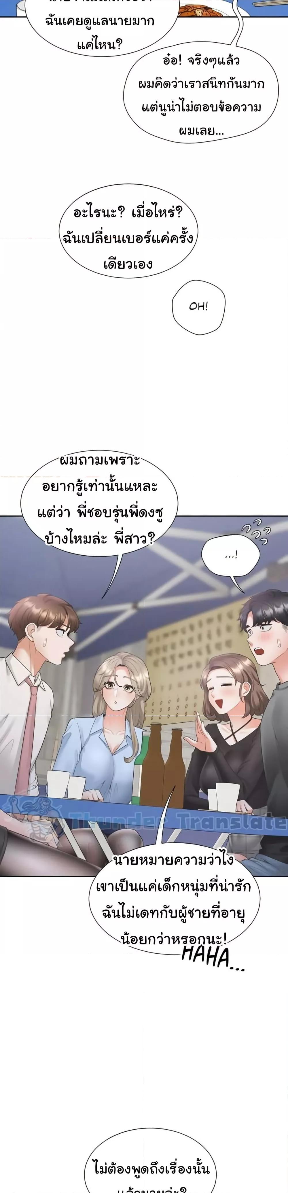 Doujin-Lc- อ่าน โดจิน มังฮวา เกาหลี ญี่ปุ่น จีน แปลไทย Bunk Beds ตอนที่ 1 2 3 4 5 6 7 8 9 10 11 12 13 14 ฟรี ไม่มีโฆษณา อ่าน โดจิน Manhwa เกาหลี ญี่ปุ่น จีน เรามีครบ คัดมาให้เน้นๆ โดจิน 18+ รับประกันความฟินโดย  Doujin Lc