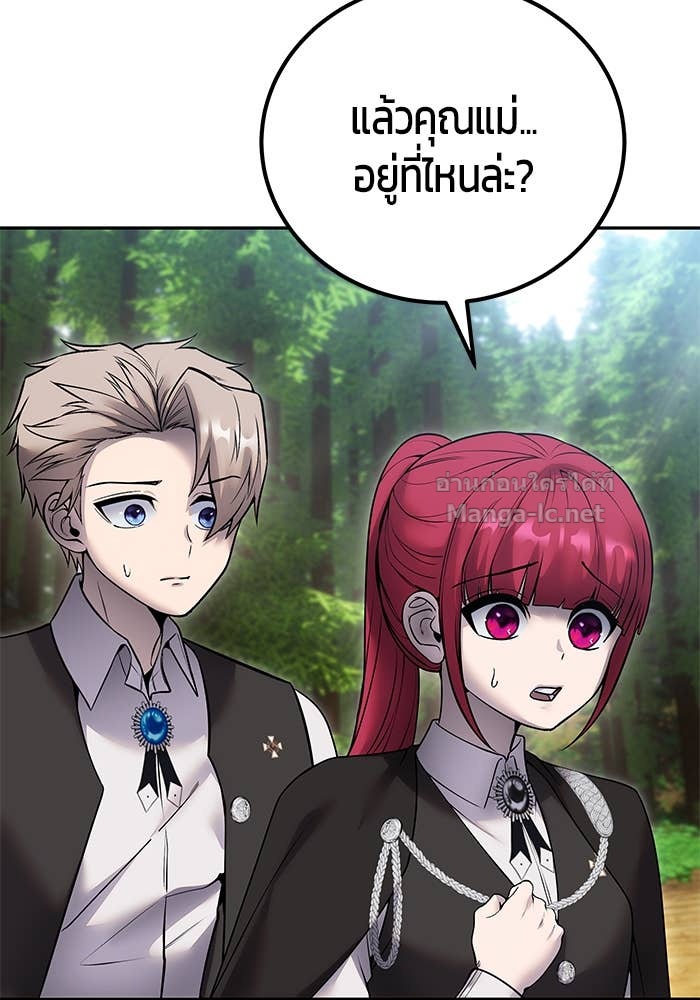 Doujin-Lc- อ่าน โดจิน มังฮวา เกาหลี ญี่ปุ่น จีน แปลไทย แกร่งเกินผู้กล้า แต่ซ่าไม่ได้ ตอนที่ 1 2 3 4 5 6 7 8 9 10 11 12 13 14 ฟรี ไม่มีโฆษณา อ่าน โดจิน Manhwa เกาหลี ญี่ปุ่น จีน เรามีครบ คัดมาให้เน้นๆ โดจิน 18+ รับประกันความฟินโดย Doujin Lc