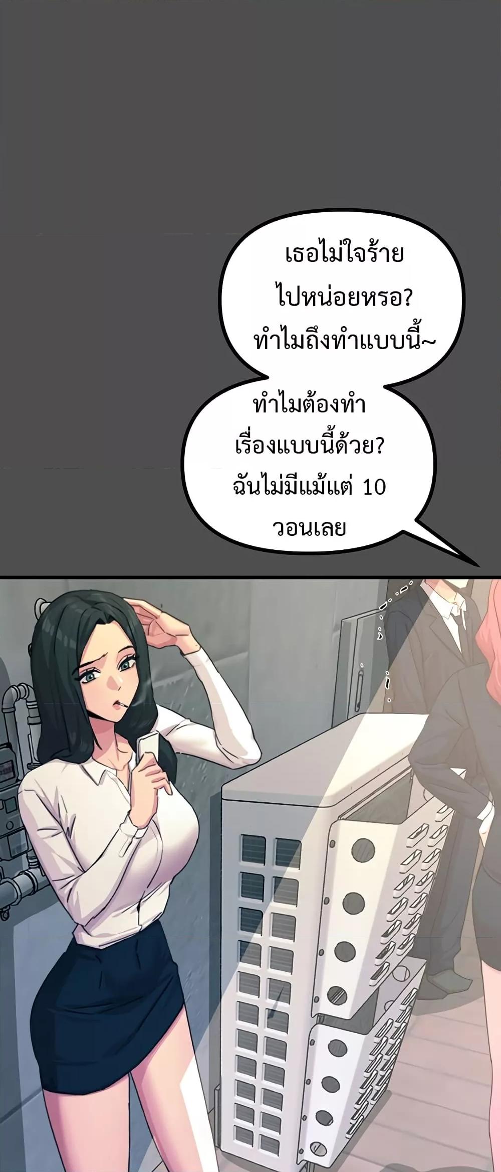 Doujin-Lc- อ่าน โดจิน มังฮวา เกาหลี ญี่ปุ่น จีน แปลไทย You Won’t Get Me Twice ตอนที่ 1 2 3 4 5 6 7 8 9 10 11 12 13 14 ฟรี ไม่มีโฆษณา อ่าน โดจิน Manhwa เกาหลี ญี่ปุ่น จีน เรามีครบ คัดมาให้เน้นๆ โดจิน 18+ รับประกันความฟินโดย  Doujin Lc