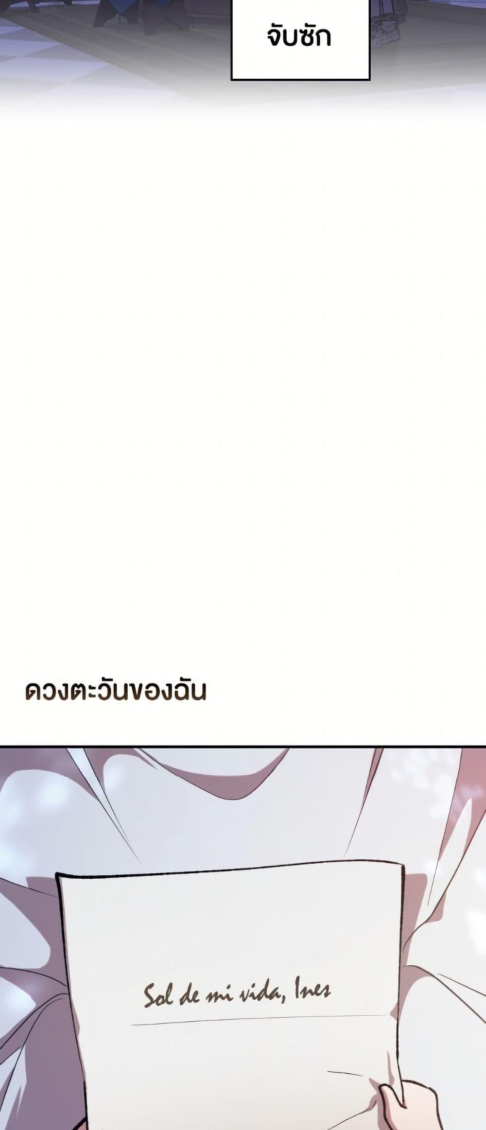 Manga-lc-com อ่านมังงะ อ่านการ์ตูน ออนไลน์ ฟรี The Broken Ring – This Marriage Will Fail Anyway ตอนที่ 1 2 3 4 5 6 7 8 9 10 11 12 13 14 ฟรี ไม่มีโฆษณา Manga-lc - อ่าน มังงะ อ่าน การ์ตูน ออนไลน์ อ่านมังงะ ฟรี
