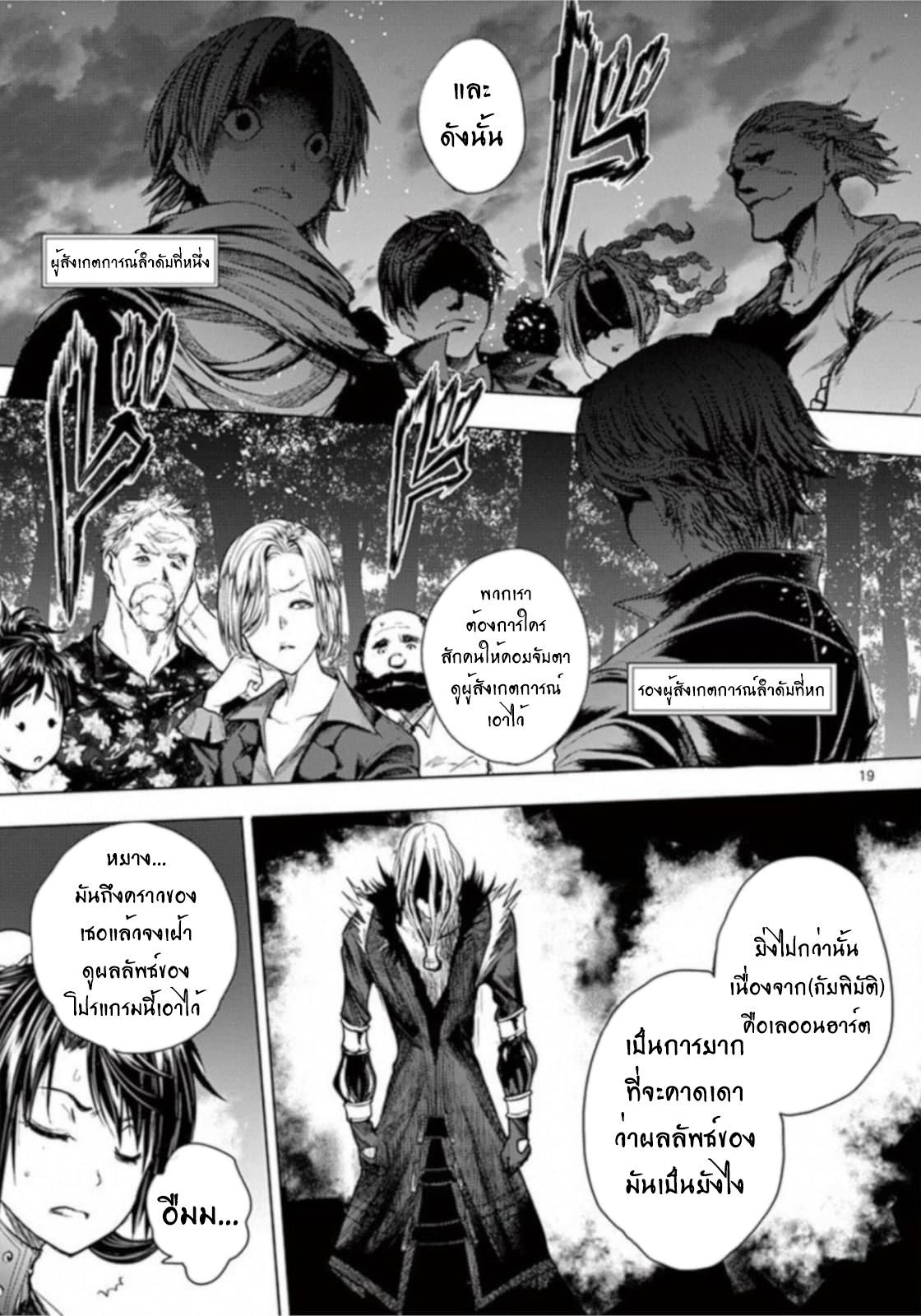 Manga-lc-com อ่านมังงะ อ่านการ์ตูน ออนไลน์ ฟรี Battle in 5 Seconds After Meeting ตอนที่ 1 2 3 4 5 6 7 8 9 10 11 12 13 14 ฟรี ไม่มีโฆษณา Manga-lc - อ่าน มังงะ อ่าน การ์ตูน ออนไลน์ อ่านมังงะ ฟรี