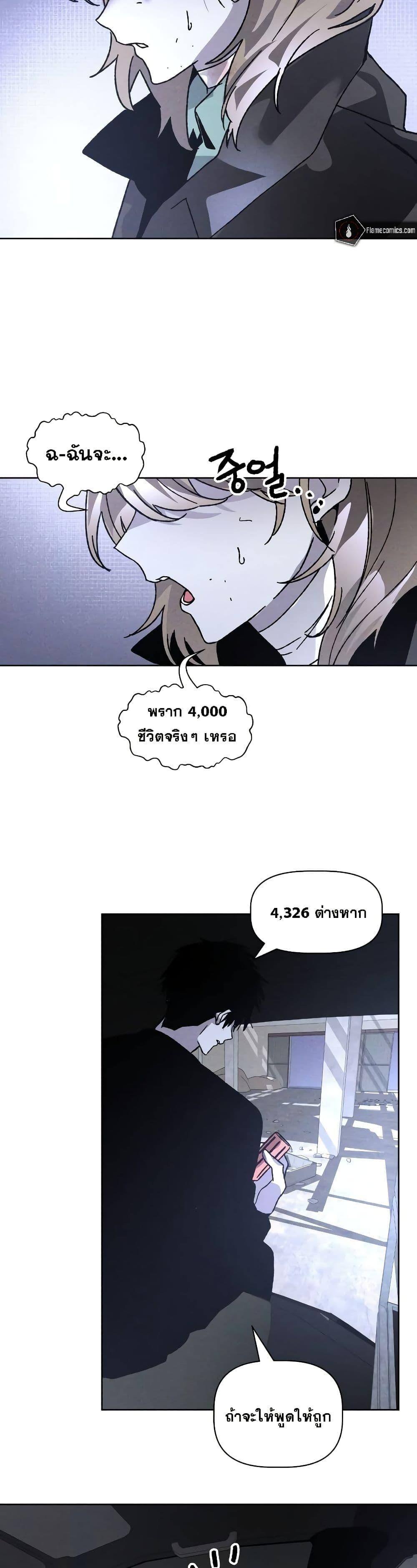 Manga-lc-com อ่านมังงะ อ่านการ์ตูน ออนไลน์ ฟรี The Murderer ตอนที่ 1 2 3 4 5 6 7 8 9 10 11 12 13 14 ฟรี ไม่มีโฆษณา Manga-lc - อ่าน มังงะ อ่าน การ์ตูน ออนไลน์ อ่านมังงะ ฟรี