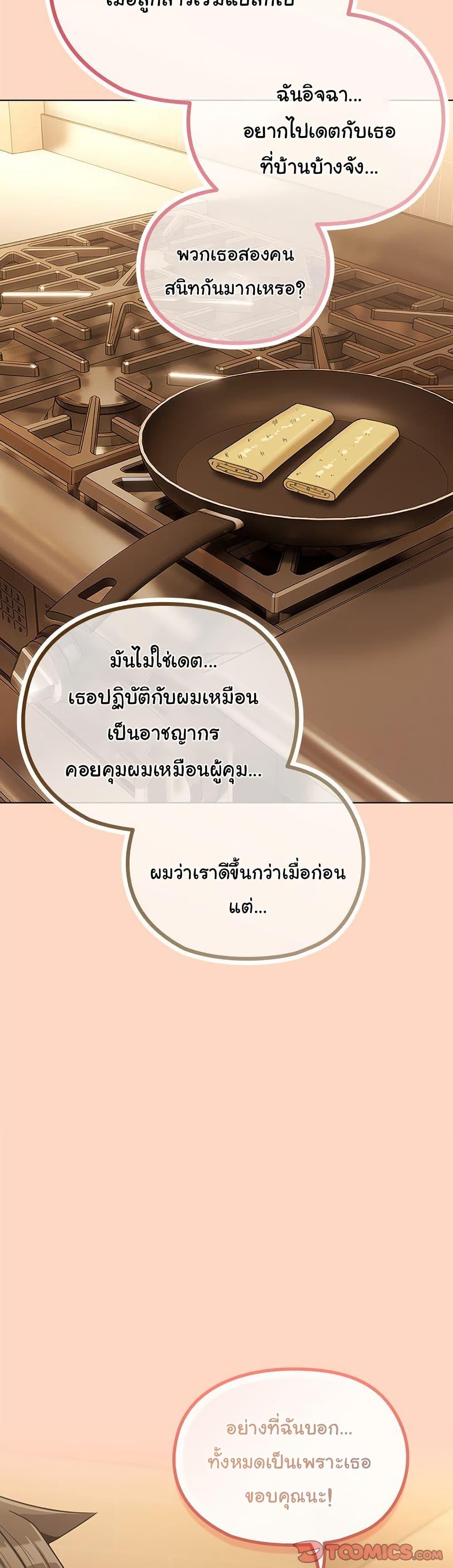 Doujin-Lc- อ่าน โดจิน มังฮวา เกาหลี ญี่ปุ่น จีน แปลไทย But You’re the Same Age as My Daughter! ตอนที่ 1 2 3 4 5 6 7 8 9 10 11 12 13 14 ฟรี ไม่มีโฆษณา อ่าน โดจิน Manhwa เกาหลี ญี่ปุ่น จีน เรามีครบ คัดมาให้เน้นๆ โดจิน 18+ รับประกันความฟินโดย  Doujin Lc