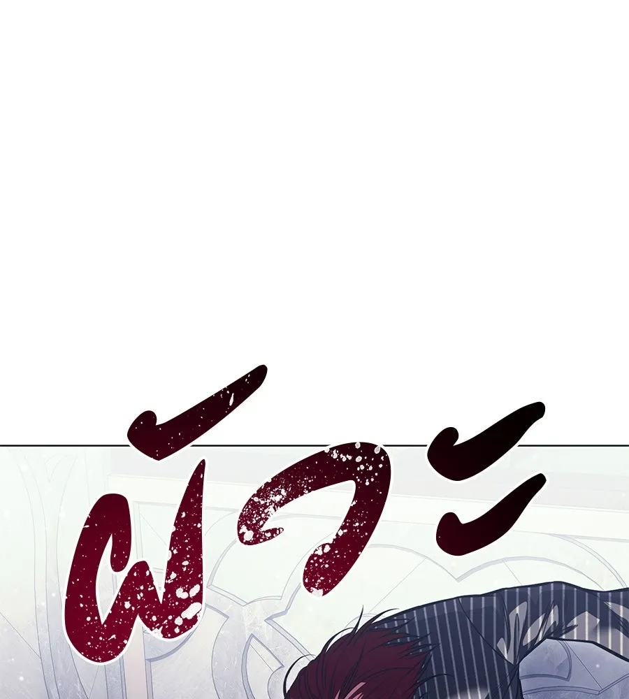 มัจจุราชชุดแดง ตอนที่ 62 รูปที่ 145