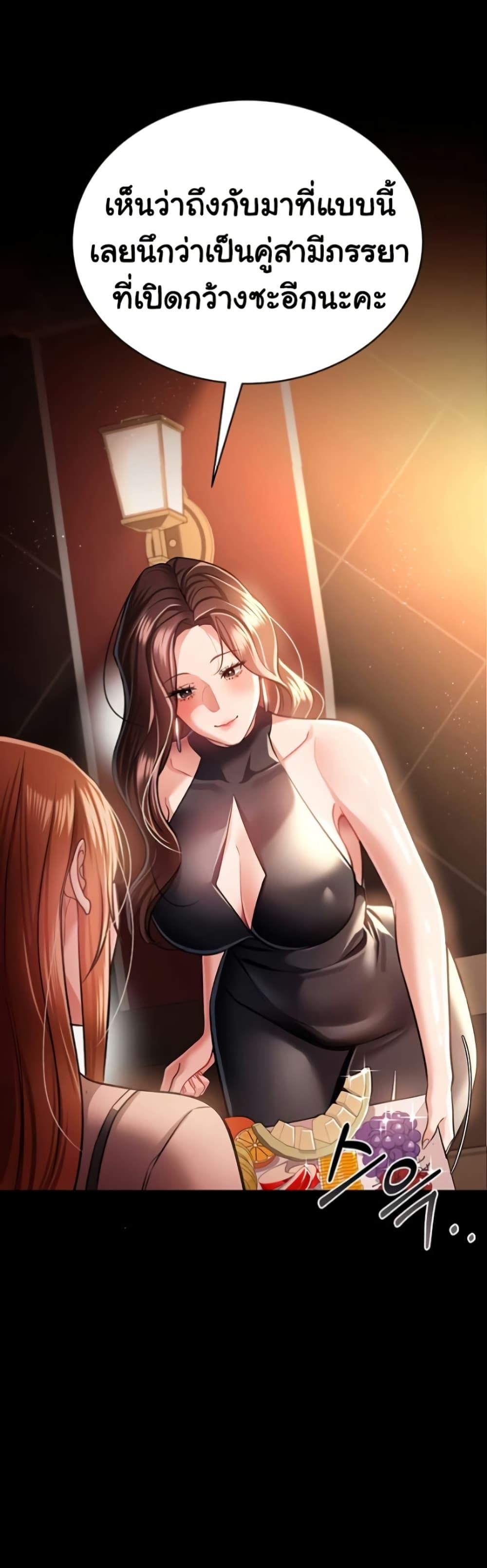 Doujin-Lc- อ่าน โดจิน มังฮวา เกาหลี ญี่ปุ่น จีน แปลไทย Risky Deals and the Girl Next ตอนที่ 1 2 3 4 5 6 7 8 9 10 11 12 13 14 ฟรี ไม่มีโฆษณา อ่าน โดจิน Manhwa เกาหลี ญี่ปุ่น จีน เรามีครบ คัดมาให้เน้นๆ โดจิน 18+ รับประกันความฟินโดย  Doujin Lc