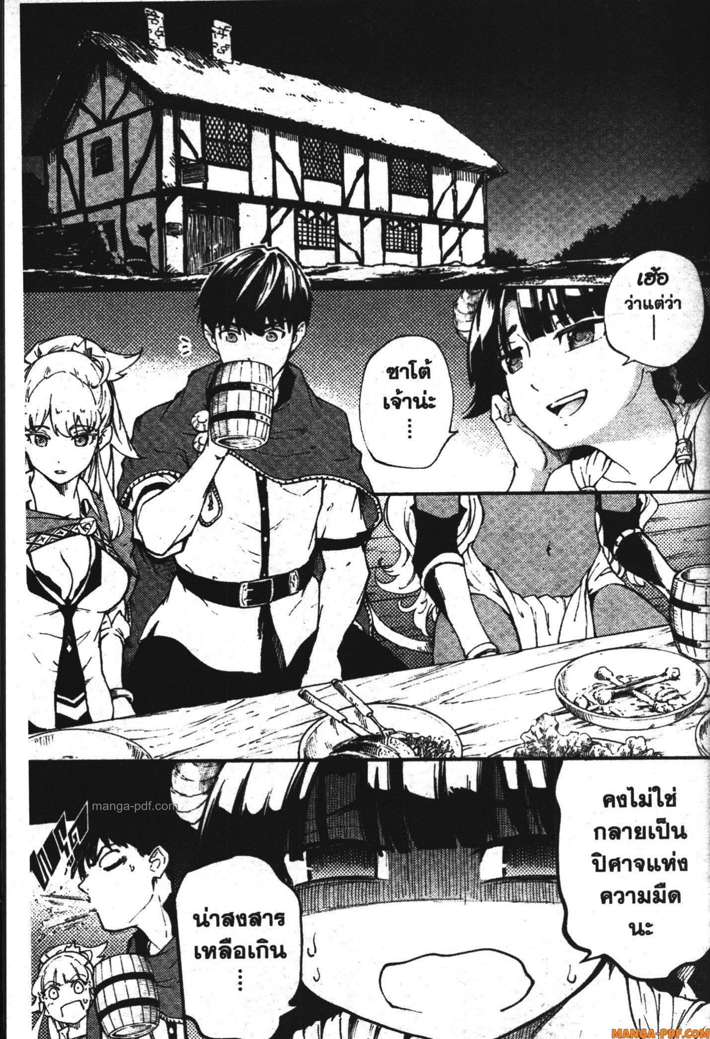 Manga-lc-com อ่านมังงะ อ่านการ์ตูน ออนไลน์ ฟรี Kekkon Yubiwa Monogatari ตอนที่ 1 2 3 4 5 6 7 8 9 10 11 12 13 14 ฟรี ไม่มีโฆษณา Manga-lc - อ่าน มังงะ อ่าน การ์ตูน ออนไลน์ อ่านมังงะ ฟรี