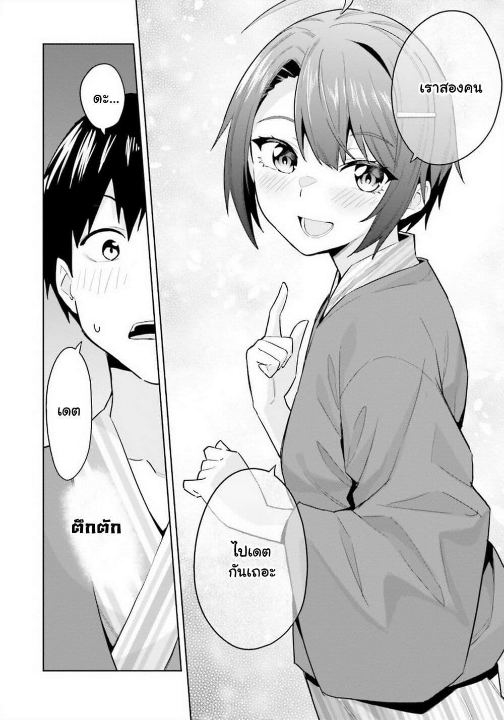 Manga-lc-com อ่านมังงะ อ่านการ์ตูน ออนไลน์ ฟรี Jitsu wa Imouto Deshita. ~Saikin dekita Giri no Otouto no Kyorikan ga Yatara Chikai wake~ ตอนที่ 1 2 3 4 5 6 7 8 9 10 11 12 13 14 ฟรี ไม่มีโฆษณา Manga-lc - อ่าน มังงะ อ่าน การ์ตูน ออนไลน์ อ่านมังงะ ฟรี