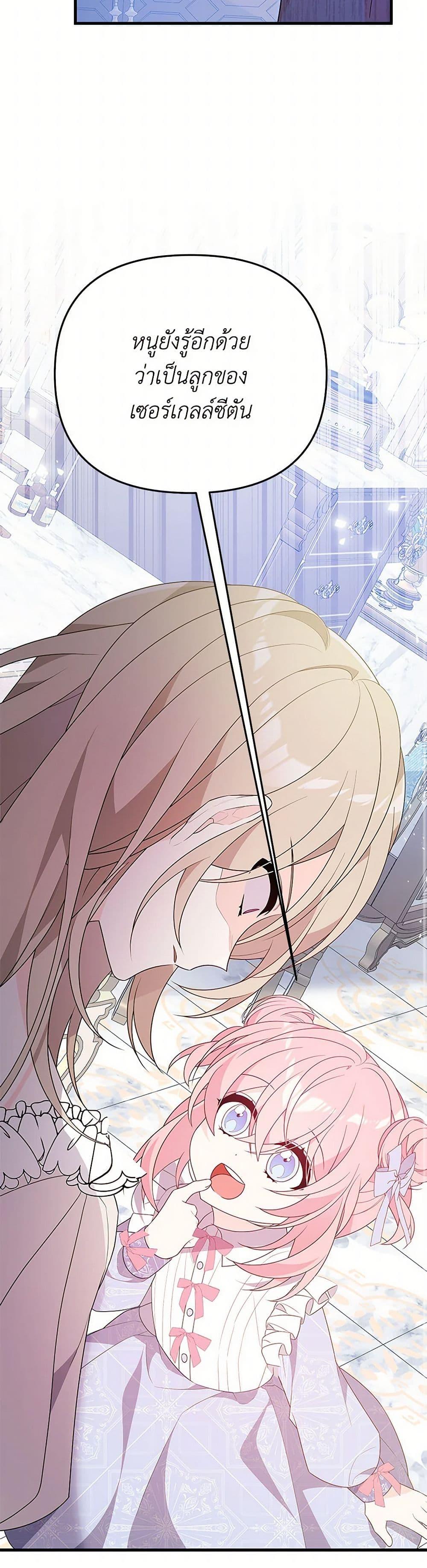 Manga-lc-com อ่านมังงะ อ่านการ์ตูน ออนไลน์ ฟรี I Will Seduce the Male Lead for My Older Brother ตอนที่ 1 2 3 4 5 6 7 8 9 10 11 12 13 14 ฟรี ไม่มีโฆษณา Manga-lc - อ่าน มังงะ อ่าน การ์ตูน ออนไลน์ อ่านมังงะ ฟรี