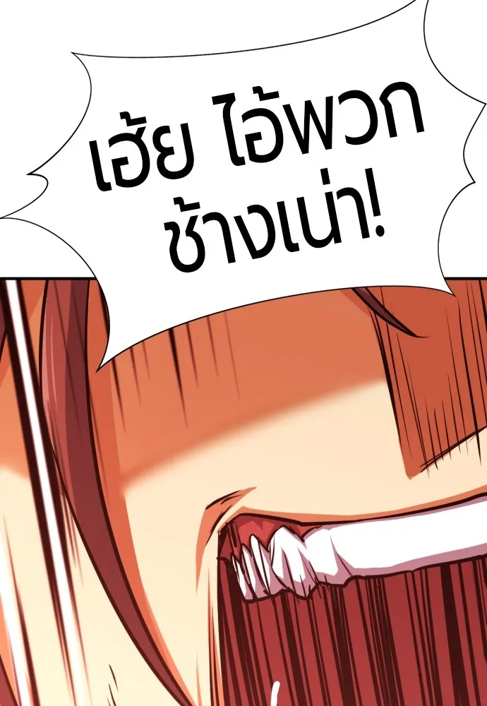 ยอดสถาปนิกผู้พิทักษ์อาณาจักร ตอนที่ 77 รูปที่ 62