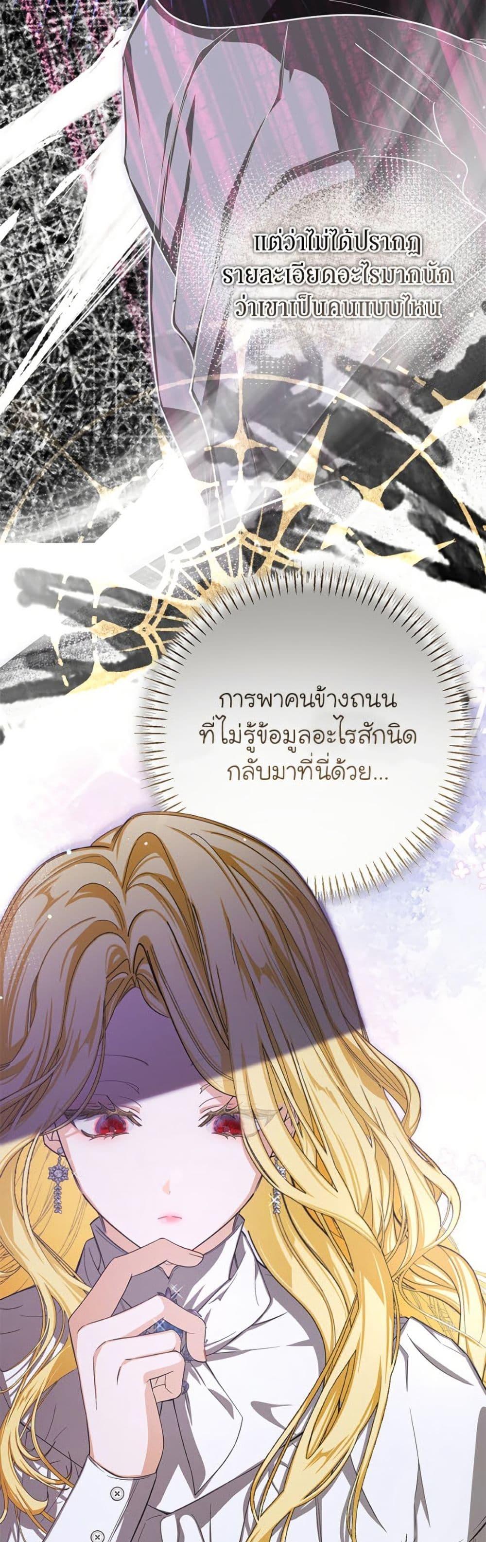 Manga-lc-com อ่านมังงะ อ่านการ์ตูน ออนไลน์ ฟรี I’ve Become the Devil’s Master ตอนที่ 1 2 3 4 5 6 7 8 9 10 11 12 13 14 ฟรี ไม่มีโฆษณา Manga-lc - อ่าน มังงะ อ่าน การ์ตูน ออนไลน์ อ่านมังงะ ฟรี