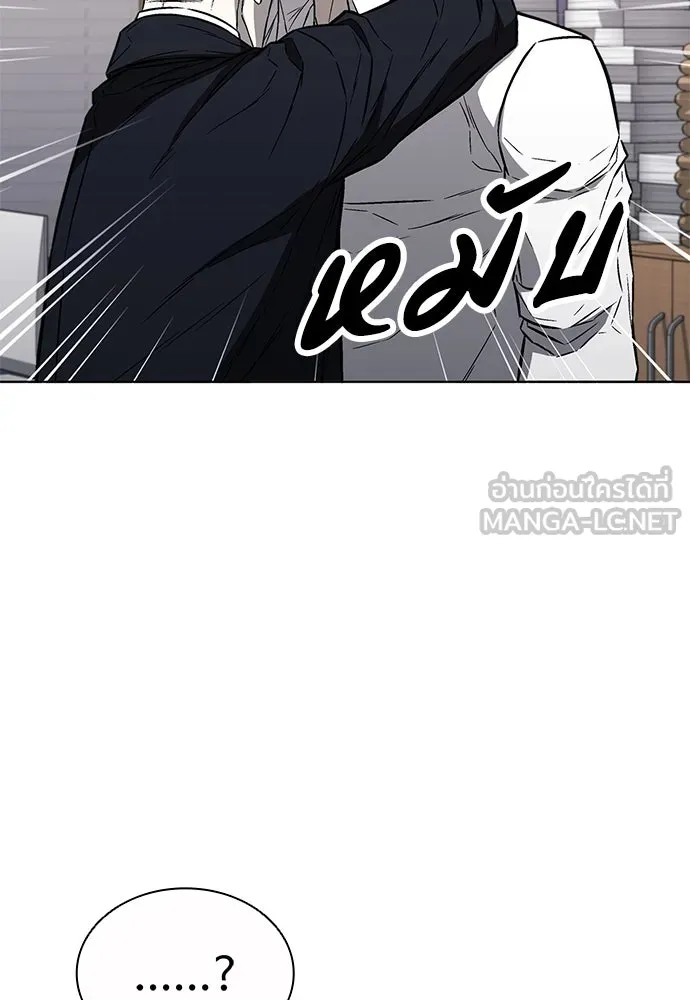 อัยการสายโหด ตอนที่ 32 รูปที่ 6