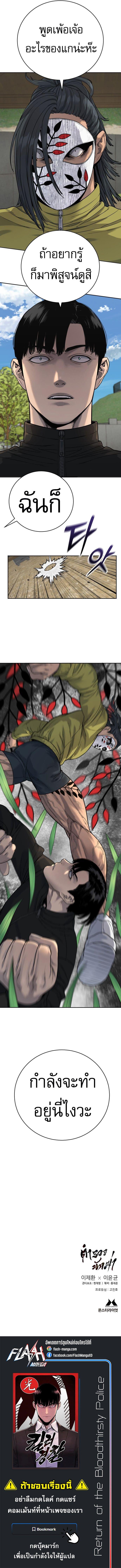 Manga-lc-com อ่านมังงะ อ่านการ์ตูน ออนไลน์ ฟรี Return of the Bloodthirsty Police ตอนที่ 1 2 3 4 5 6 7 8 9 10 11 12 13 14 ฟรี ไม่มีโฆษณา Manga-lc - อ่าน มังงะ อ่าน การ์ตูน ออนไลน์ อ่านมังงะ ฟรี