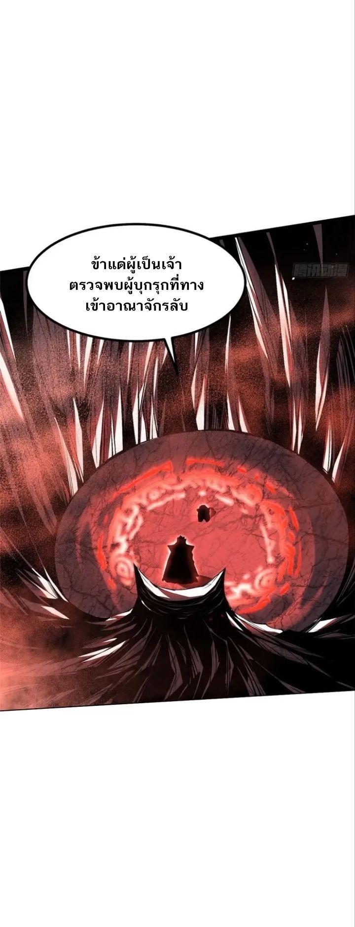 Manga-lc-com อ่านมังงะ อ่านการ์ตูน ออนไลน์ ฟรี I REALLY DON’T WANT TO LEARN FORBIDDEN SPELLS ตอนที่ 1 2 3 4 5 6 7 8 9 10 11 12 13 14 ฟรี ไม่มีโฆษณา Manga-lc - อ่าน มังงะ อ่าน การ์ตูน ออนไลน์ อ่านมังงะ ฟรี