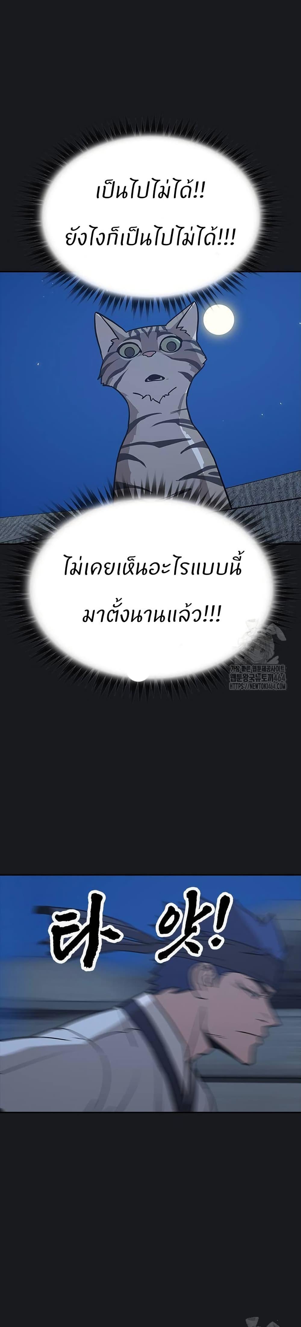 Manga-lc-com อ่านมังงะ อ่านการ์ตูน ออนไลน์ ฟรี Grim Reaper Master of the Underworld ตอนที่ 1 2 3 4 5 6 7 8 9 10 11 12 13 14 ฟรี ไม่มีโฆษณา Manga-lc - อ่าน มังงะ อ่าน การ์ตูน ออนไลน์ อ่านมังงะ ฟรี