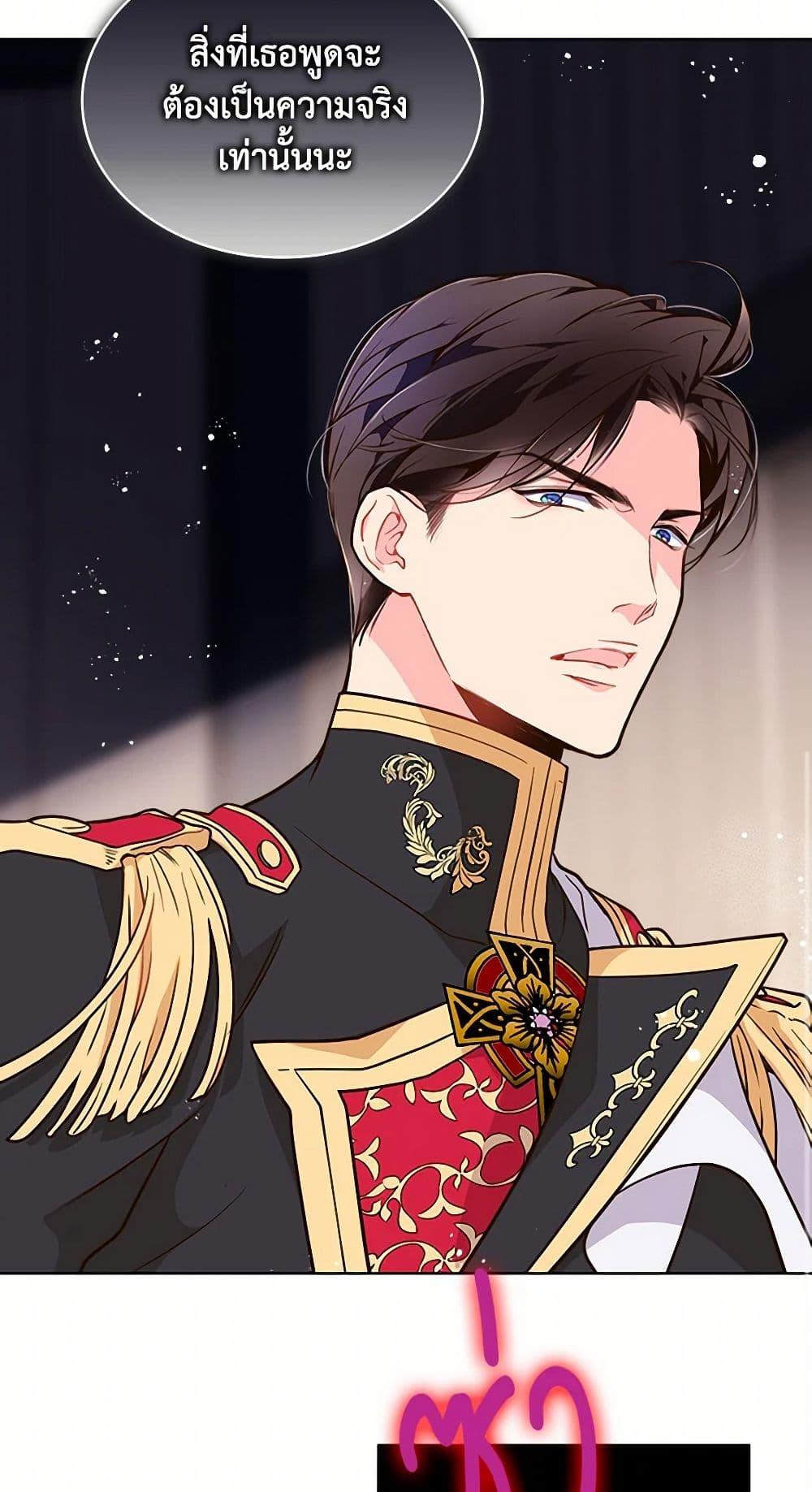 Manga-lc-com อ่านมังงะ อ่านการ์ตูน ออนไลน์ ฟรี Beatrice ตอนที่ 1 2 3 4 5 6 7 8 9 10 11 12 13 14 ฟรี ไม่มีโฆษณา Manga-lc - อ่าน มังงะ อ่าน การ์ตูน ออนไลน์ อ่านมังงะ ฟรี