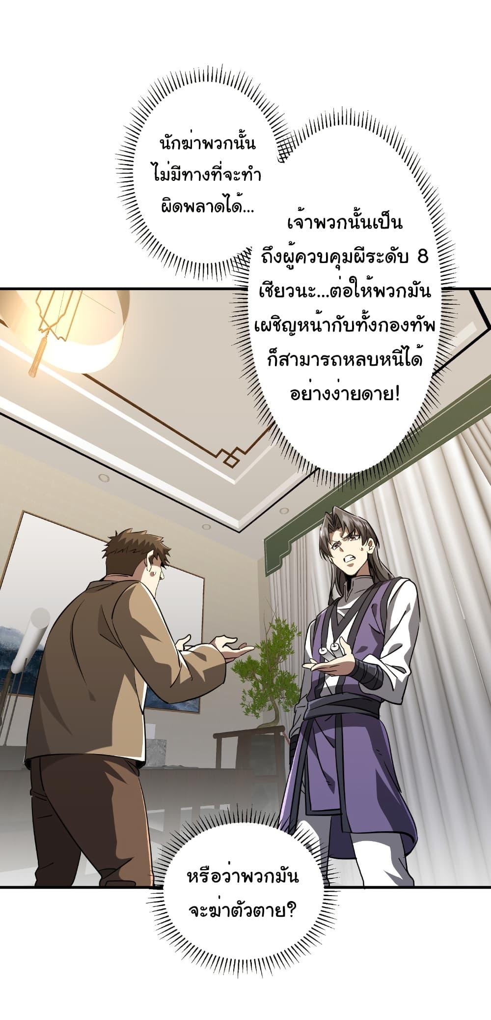 Manga-lc-com อ่านมังงะ อ่านการ์ตูน ออนไลน์ ฟรี Start with Trillions of Coins ตอนที่ 1 2 3 4 5 6 7 8 9 10 11 12 13 14 ฟรี ไม่มีโฆษณา Manga-lc - อ่าน มังงะ อ่าน การ์ตูน ออนไลน์ อ่านมังงะ ฟรี