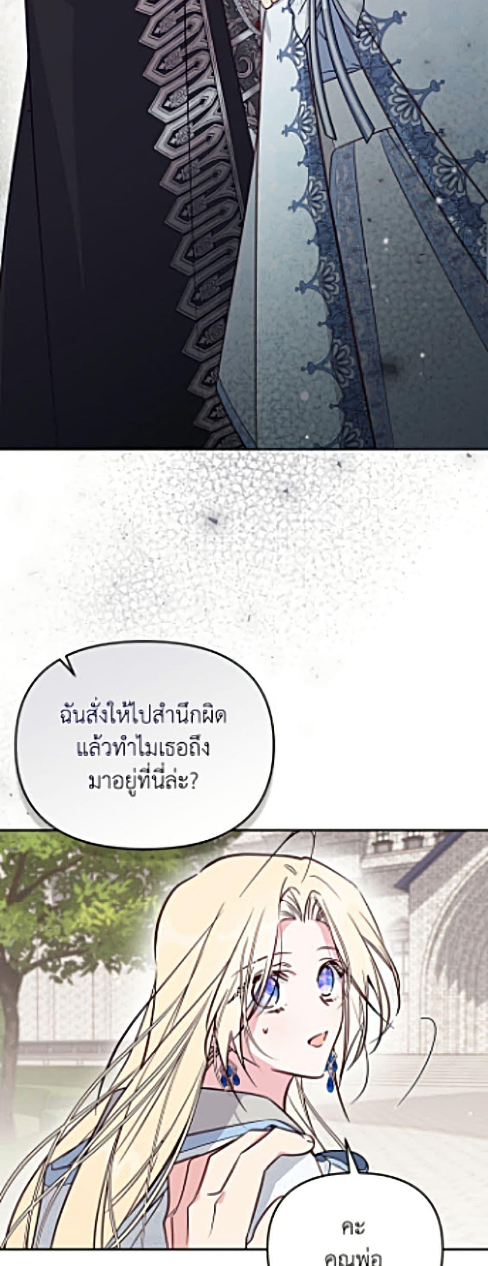 Manga-lc-com อ่านมังงะ อ่านการ์ตูน ออนไลน์ ฟรี No Place for the Fake Princess ตอนที่ 1 2 3 4 5 6 7 8 9 10 11 12 13 14 ฟรี ไม่มีโฆษณา Manga-lc - อ่าน มังงะ อ่าน การ์ตูน ออนไลน์ อ่านมังงะ ฟรี