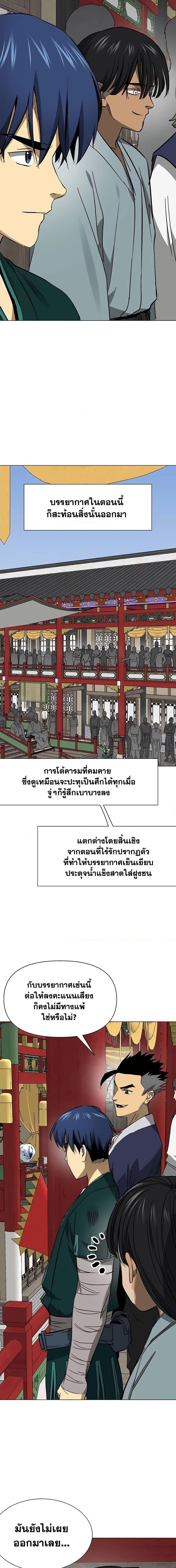 Manga-lc-com อ่านมังงะ อ่านการ์ตูน ออนไลน์ ฟรี Infinite Level Up in Murim ตอนที่ 1 2 3 4 5 6 7 8 9 10 11 12 13 14 ฟรี ไม่มีโฆษณา Manga-lc - อ่าน มังงะ อ่าน การ์ตูน ออนไลน์ อ่านมังงะ ฟรี