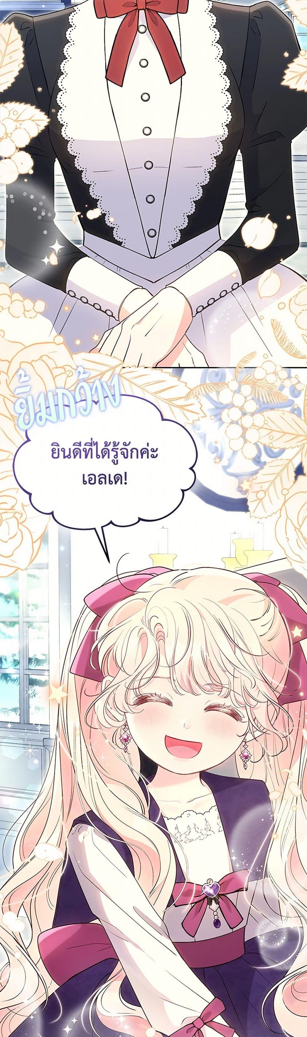 Manga-lc-com อ่านมังงะ อ่านการ์ตูน ออนไลน์ ฟรี Obsessed With Shuelina ตอนที่ 1 2 3 4 5 6 7 8 9 10 11 12 13 14 ฟรี ไม่มีโฆษณา Manga-lc - อ่าน มังงะ อ่าน การ์ตูน ออนไลน์ อ่านมังงะ ฟรี