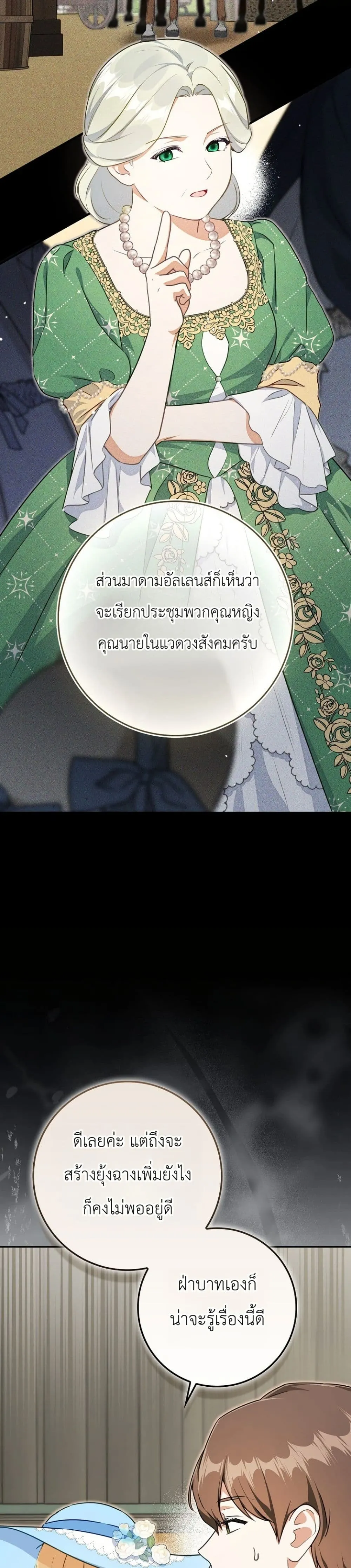 Manga-lc-com อ่านมังงะ อ่านการ์ตูน ออนไลน์ ฟรี Marked as the Tyrant’s Daughter-in-Law ตอนที่ 1 2 3 4 5 6 7 8 9 10 11 12 13 14 ฟรี ไม่มีโฆษณา Manga-lc - อ่าน มังงะ อ่าน การ์ตูน ออนไลน์ อ่านมังงะ ฟรี