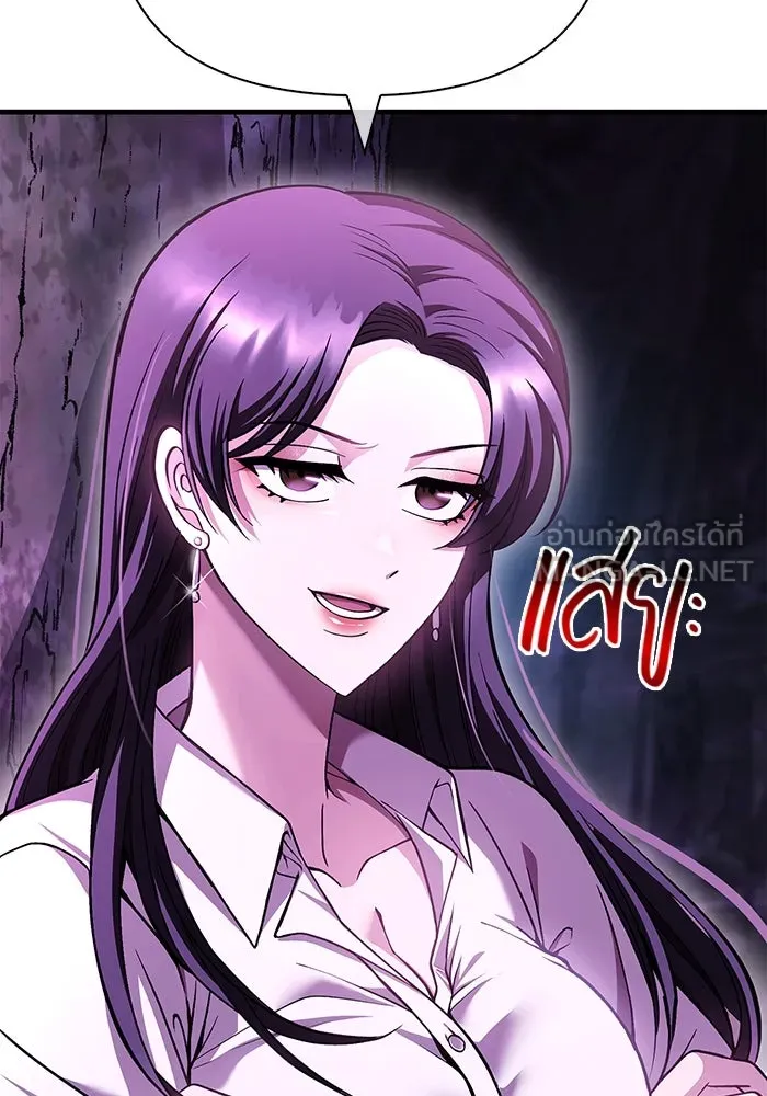 เอาชีวิตรอดในเกมฉบับคนเถื่อน ตอนที่ 46 รูปที่ 66