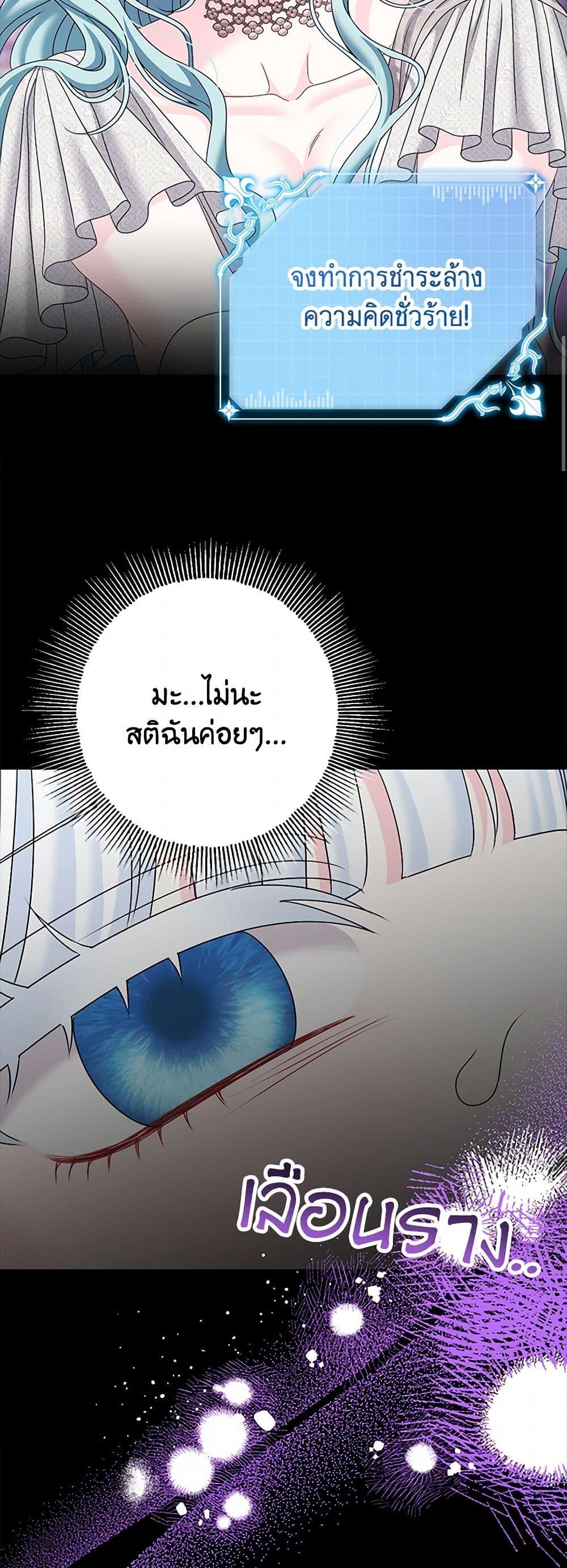 Manga-lc-com อ่านมังงะ อ่านการ์ตูน ออนไลน์ ฟรี Made Into the Main Character ตอนที่ 1 2 3 4 5 6 7 8 9 10 11 12 13 14 ฟรี ไม่มีโฆษณา Manga-lc - อ่าน มังงะ อ่าน การ์ตูน ออนไลน์ อ่านมังงะ ฟรี