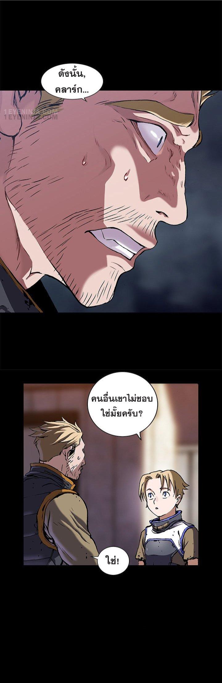 Manga-lc-com อ่านมังงะ อ่านการ์ตูน ออนไลน์ ฟรี Leviathan เลวีอาธาน อสูรกายใต้สมุทร ตอนที่ 1 2 3 4 5 6 7 8 9 10 11 12 13 14 ฟรี ไม่มีโฆษณา Manga-lc - อ่าน มังงะ อ่าน การ์ตูน ออนไลน์ อ่านมังงะ ฟรี