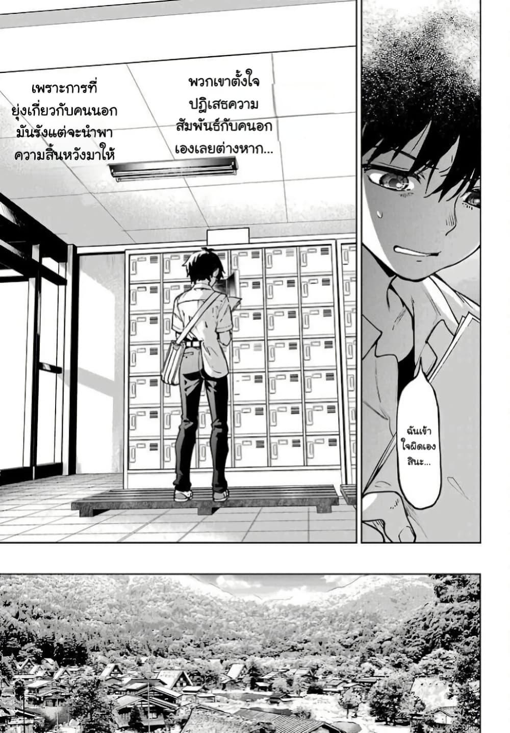 Manga-lc-com อ่านมังงะ อ่านการ์ตูน ออนไลน์ ฟรี Higurashi no Naku Koro ni Rei – Hoshiwatashi-hen ตอนที่ 1 2 3 4 5 6 7 8 9 10 11 12 13 14 ฟรี ไม่มีโฆษณา Manga-lc - อ่าน มังงะ อ่าน การ์ตูน ออนไลน์ อ่านมังงะ ฟรี