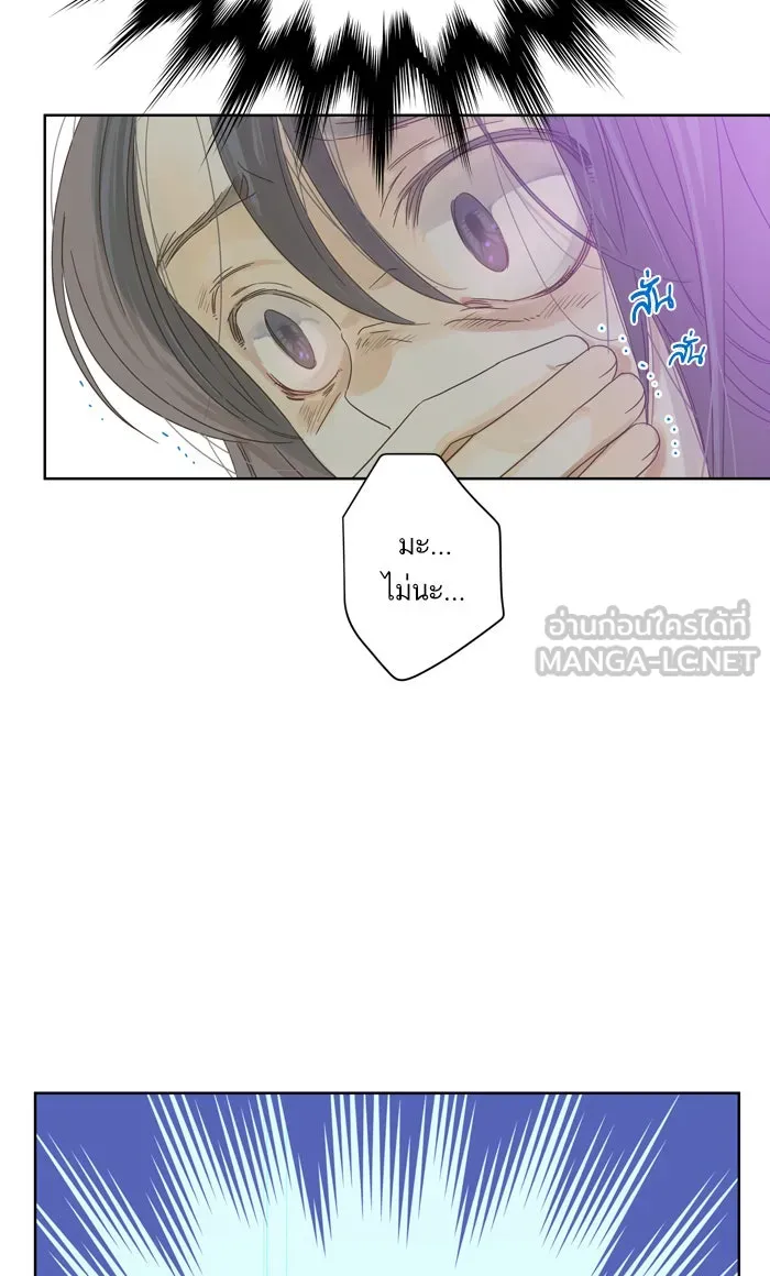 ฉันมันร้าย หรือเพราะโลกไม่น่ารัก ตอนที่ 52 รูปที่ 63