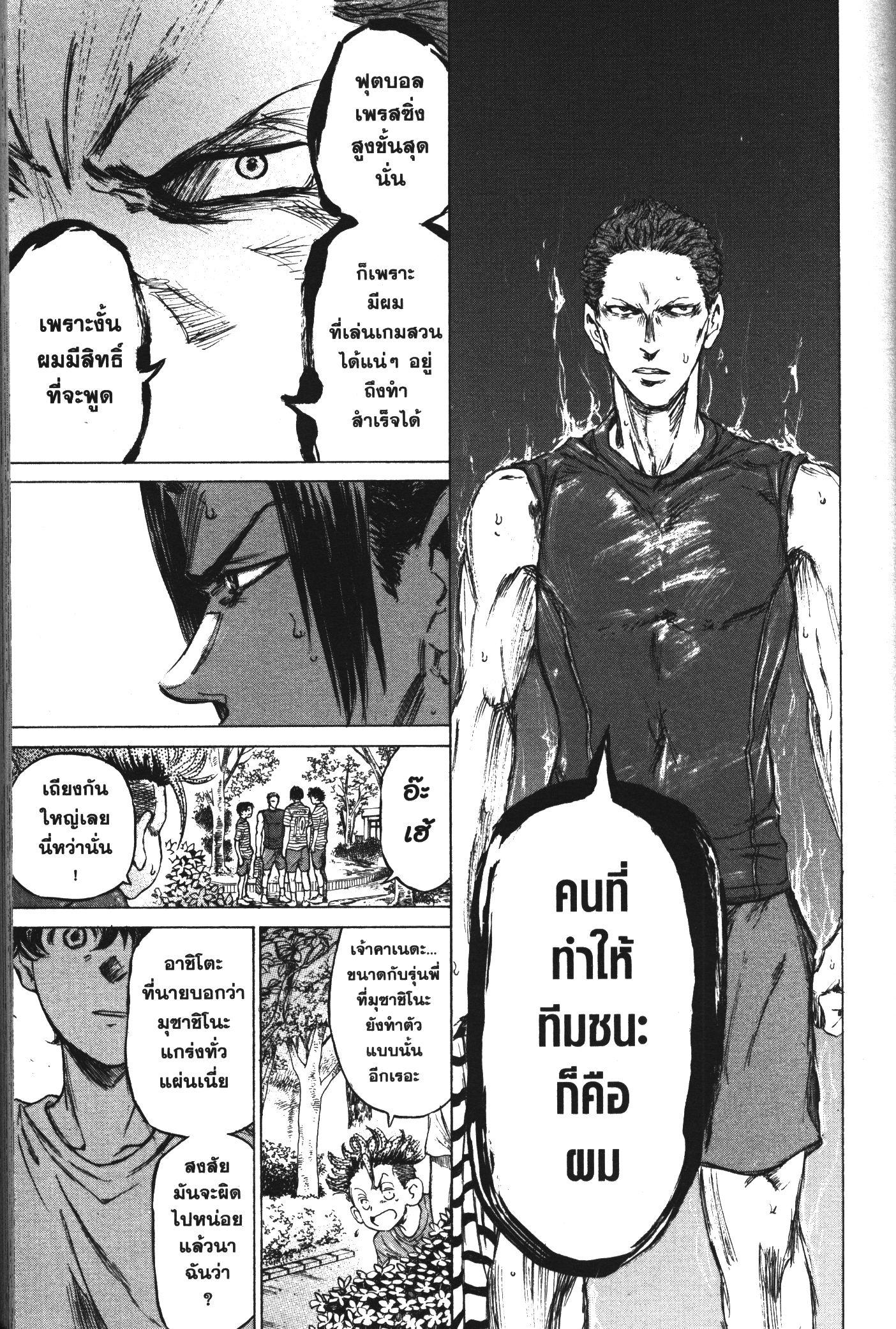 Manga-lc-com อ่านมังงะ อ่านการ์ตูน ออนไลน์ ฟรี Ao Ashi แข้งเด็กหัวใจนักสู้ ตอนที่ 1 2 3 4 5 6 7 8 9 10 11 12 13 14 ฟรี ไม่มีโฆษณา Manga-lc - อ่าน มังงะ อ่าน การ์ตูน ออนไลน์ อ่านมังงะ ฟรี