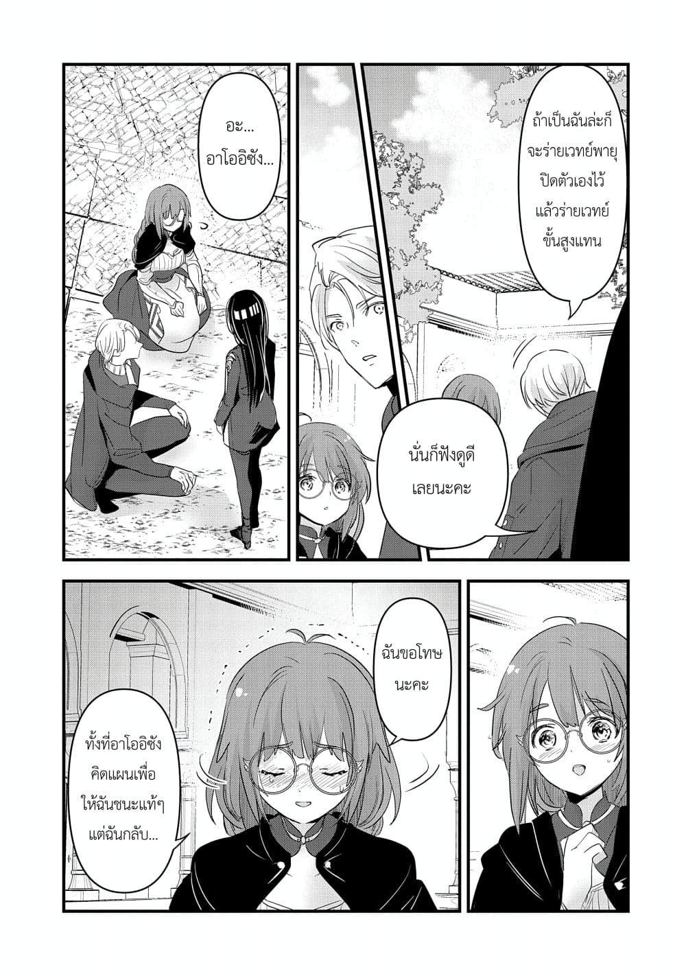 Manga-lc-com อ่านมังงะ อ่านการ์ตูน ออนไลน์ ฟรี I Was Transferred to Another World and Became a Teacher, but I’m Feared as a Witch Aoi-Sensei’s Academy Struggle Log ตอนที่ 1 2 3 4 5 6 7 8 9 10 11 12 13 14 ฟรี ไม่มีโฆษณา Manga-lc - อ่าน มังงะ อ่าน การ์ตูน ออนไลน์ อ่านมังงะ ฟรี
