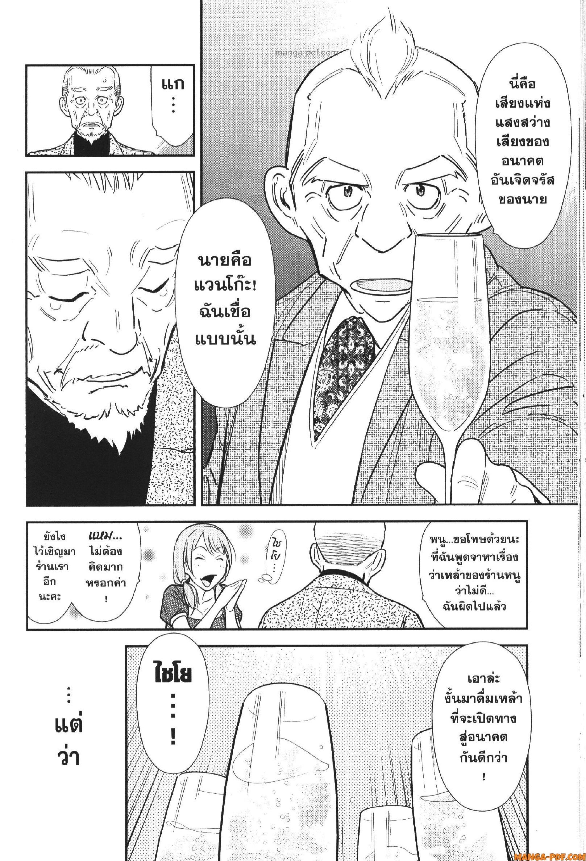 Manga-lc-com อ่านมังงะ อ่านการ์ตูน ออนไลน์ ฟรี CHAMPAGNE ตอนที่ 1 2 3 4 5 6 7 8 9 10 11 12 13 14 ฟรี ไม่มีโฆษณา Manga-lc - อ่าน มังงะ อ่าน การ์ตูน ออนไลน์ อ่านมังงะ ฟรี