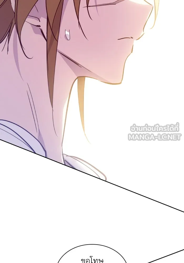 ฟิลเลียโรเซ่กับคำทำนายแห่งมงกุฎหนาม ตอนที่ 125 รูปที่ 96