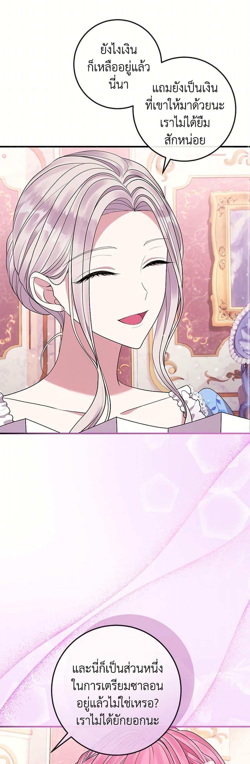 Manga-lc-com อ่านมังงะ อ่านการ์ตูน ออนไลน์ ฟรี Move, I’m Deciding the Ending! ตอนที่ 1 2 3 4 5 6 7 8 9 10 11 12 13 14 ฟรี ไม่มีโฆษณา Manga-lc - อ่าน มังงะ อ่าน การ์ตูน ออนไลน์ อ่านมังงะ ฟรี