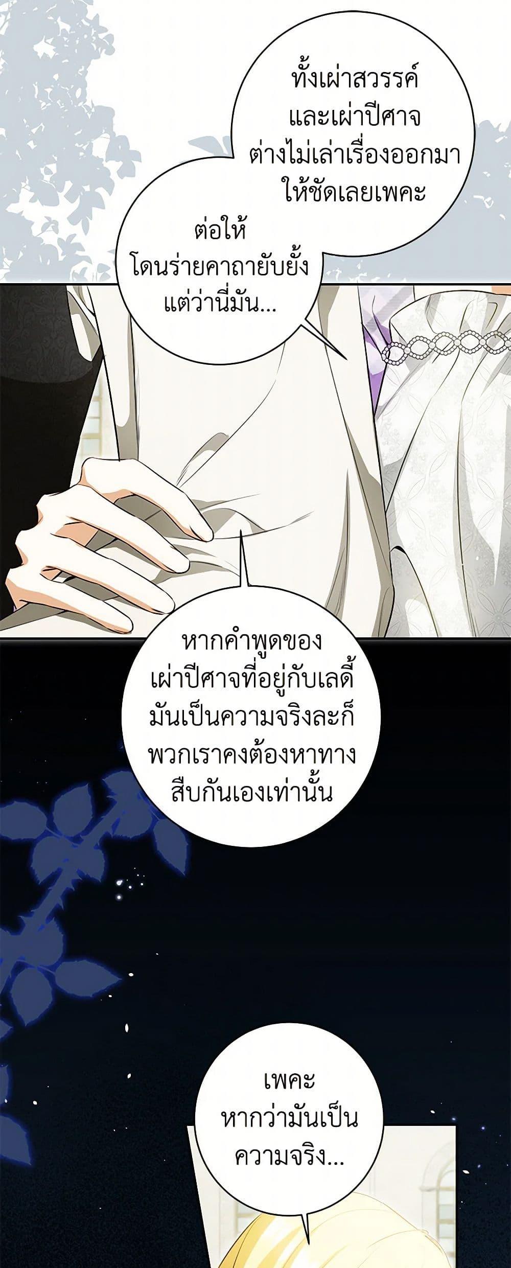 Manga-lc-com อ่านมังงะ อ่านการ์ตูน ออนไลน์ ฟรี I Think I’ve Been Possessed Somewhere ตอนที่ 1 2 3 4 5 6 7 8 9 10 11 12 13 14 ฟรี ไม่มีโฆษณา Manga-lc - อ่าน มังงะ อ่าน การ์ตูน ออนไลน์ อ่านมังงะ ฟรี