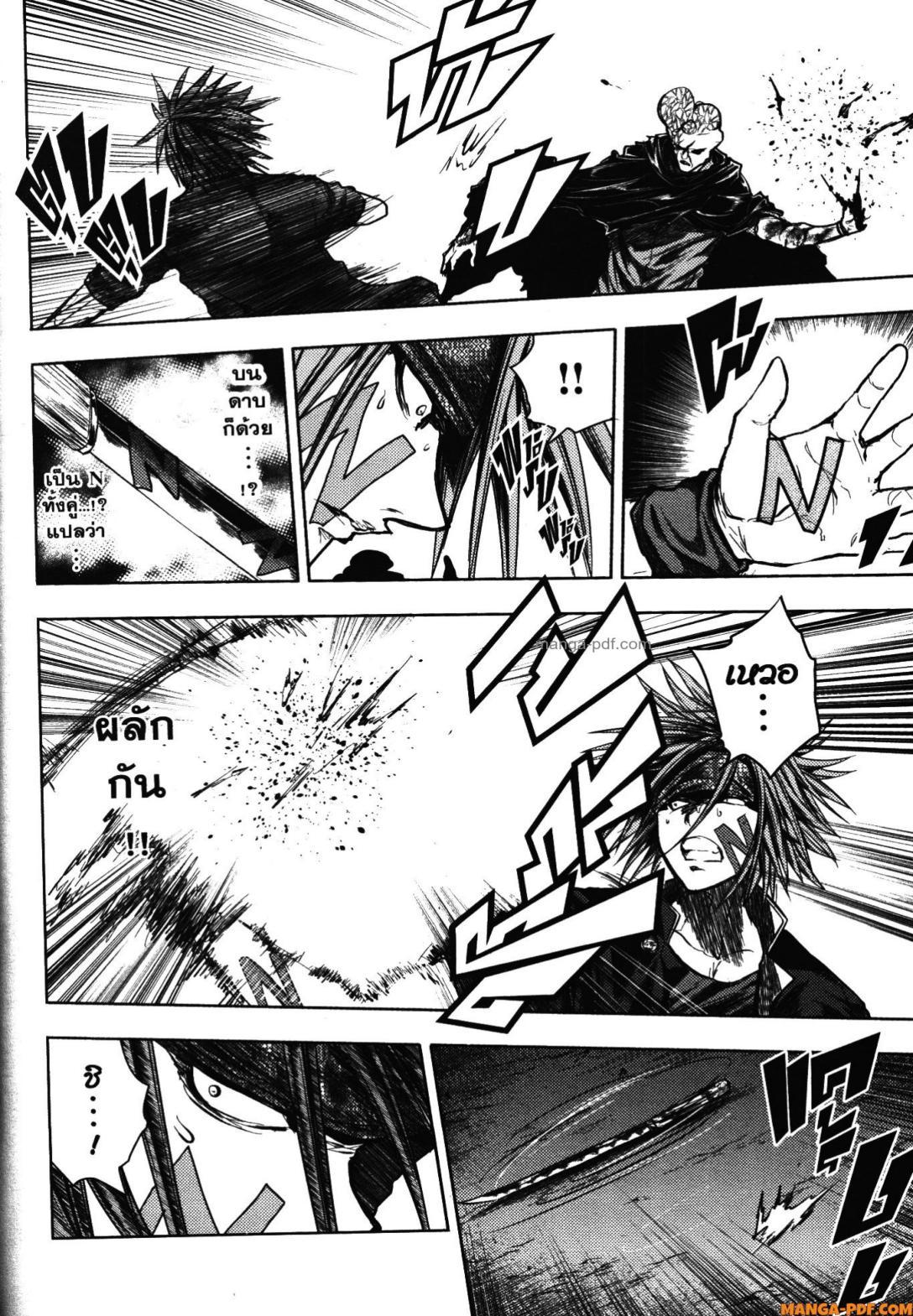 Manga-lc-com อ่านมังงะ อ่านการ์ตูน ออนไลน์ ฟรี Battle in 5 Seconds After Meeting ตอนที่ 1 2 3 4 5 6 7 8 9 10 11 12 13 14 ฟรี ไม่มีโฆษณา Manga-lc - อ่าน มังงะ อ่าน การ์ตูน ออนไลน์ อ่านมังงะ ฟรี