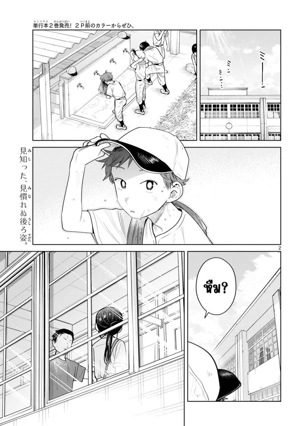 Manga-lc-com อ่านมังงะ อ่านการ์ตูน ออนไลน์ ฟรี Futari Bus ตอนที่ 1 2 3 4 5 6 7 8 9 10 11 12 13 14 ฟรี ไม่มีโฆษณา Manga-lc - อ่าน มังงะ อ่าน การ์ตูน ออนไลน์ อ่านมังงะ ฟรี