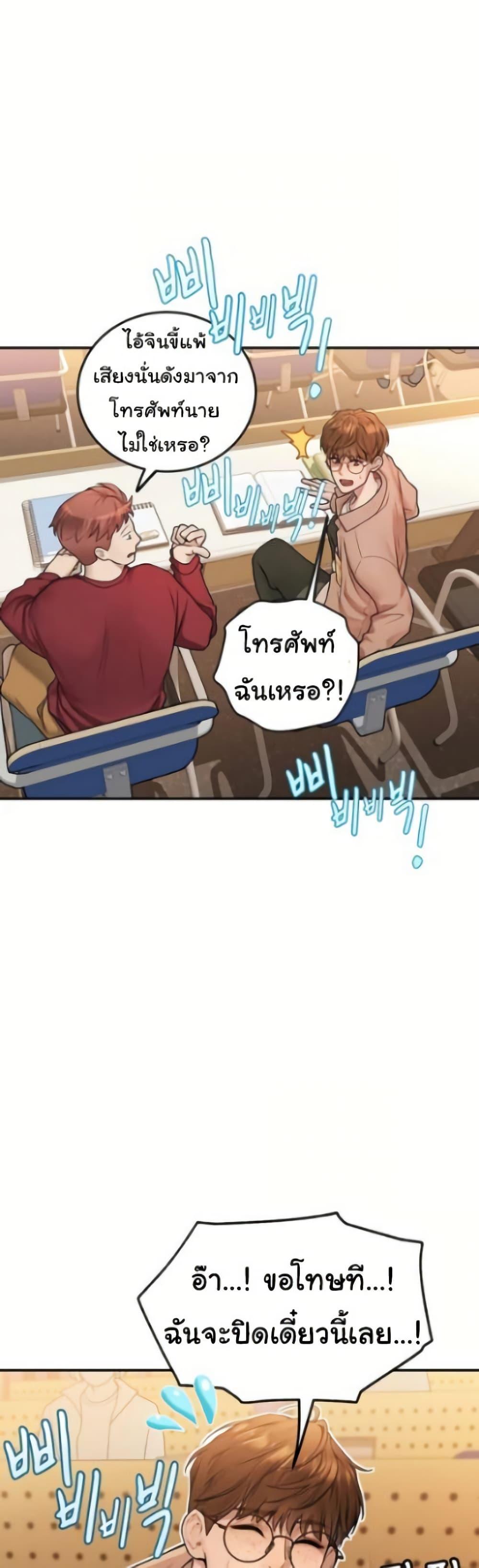 Doujin-Lc- อ่าน โดจิน มังฮวา เกาหลี ญี่ปุ่น จีน แปลไทย Heart-Pounding ตอนที่ 1 2 3 4 5 6 7 8 9 10 11 12 13 14 ฟรี ไม่มีโฆษณา อ่าน โดจิน Manhwa เกาหลี ญี่ปุ่น จีน เรามีครบ คัดมาให้เน้นๆ โดจิน 18+ รับประกันความฟินโดย  Doujin Lc