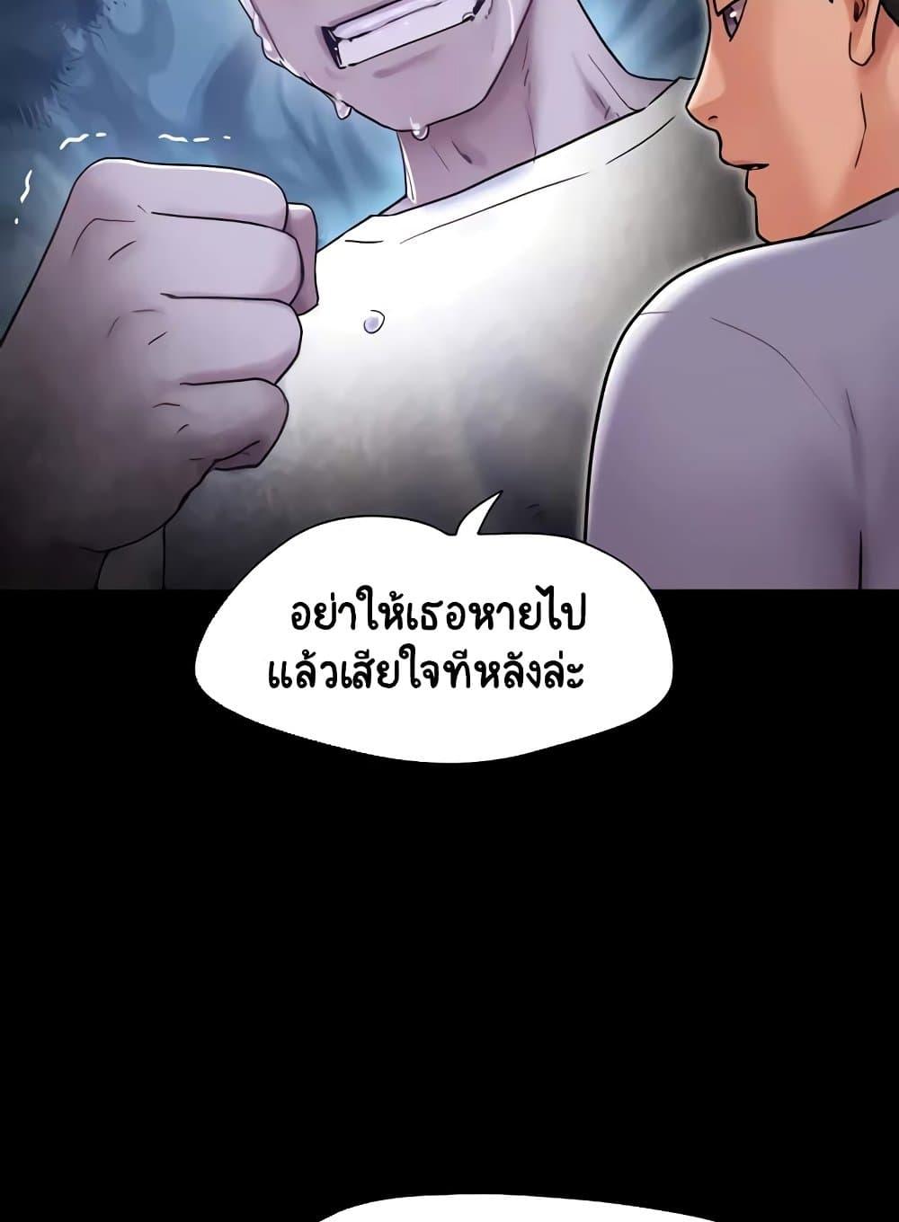 Doujin-Lc- อ่าน โดจิน มังฮวา เกาหลี ญี่ปุ่น จีน แปลไทย Not to Be Missed ตอนที่ 1 2 3 4 5 6 7 8 9 10 11 12 13 14 ฟรี ไม่มีโฆษณา อ่าน โดจิน Manhwa เกาหลี ญี่ปุ่น จีน เรามีครบ คัดมาให้เน้นๆ โดจิน 18+ รับประกันความฟินโดย  Doujin Lc