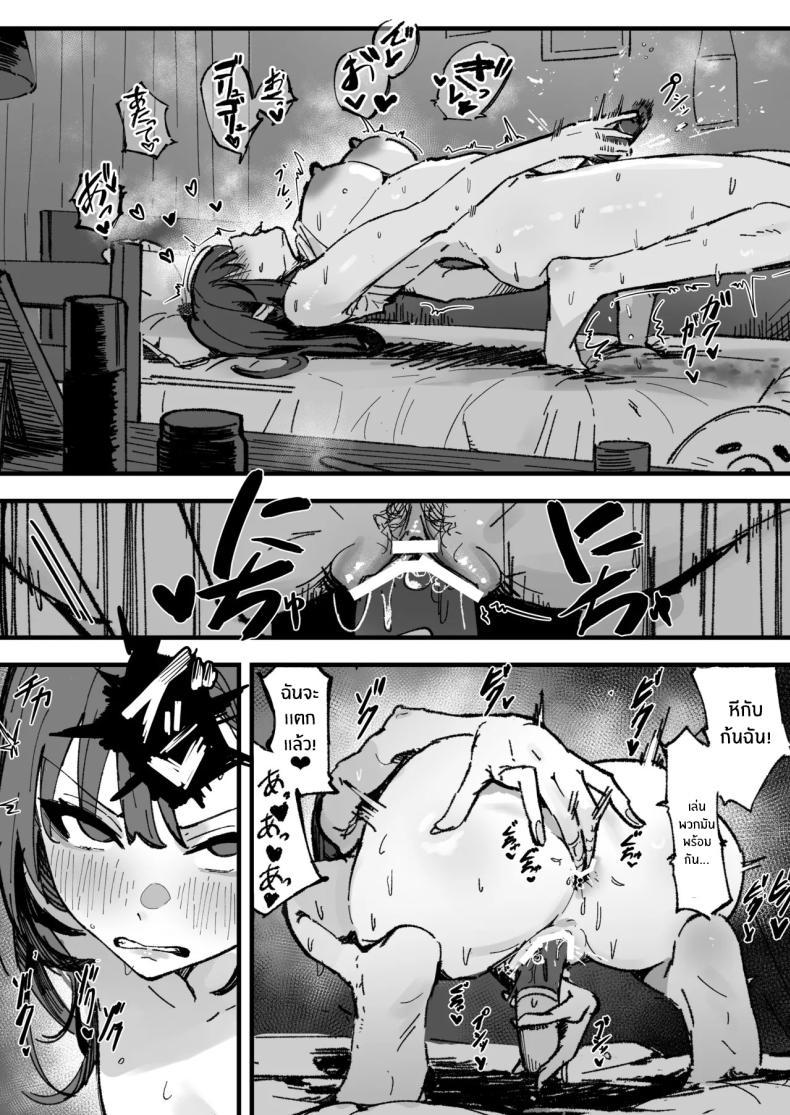 Doujin-Lc- อ่าน โดจิน มังฮวา เกาหลี ญี่ปุ่น จีน แปลไทย ถ้าฉันเป็นเขา (Hee Hachi) ตอนที่ 1 2 3 4 5 6 7 8 9 10 11 12 13 14 ฟรี ไม่มีโฆษณา อ่าน โดจิน Manhwa เกาหลี ญี่ปุ่น จีน เรามีครบ คัดมาให้เน้นๆ โดจิน 18+ รับประกันความฟินโดย  Doujin Lc