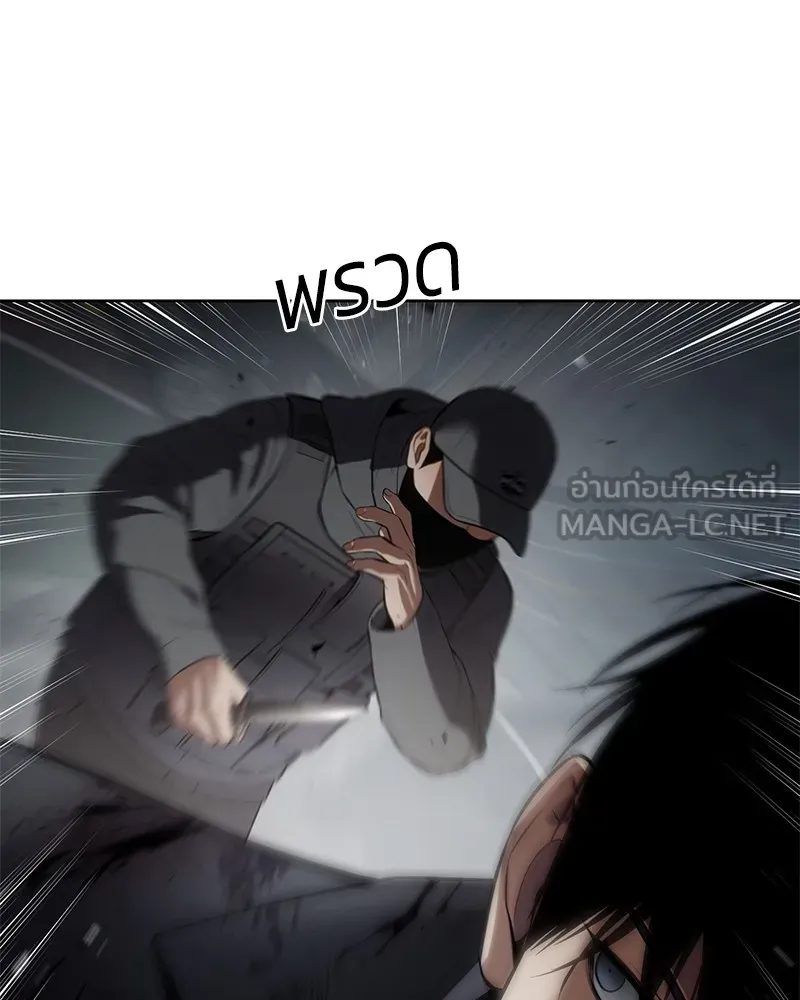 แบคXX ตอนที่ 91 รูปที่ 159
