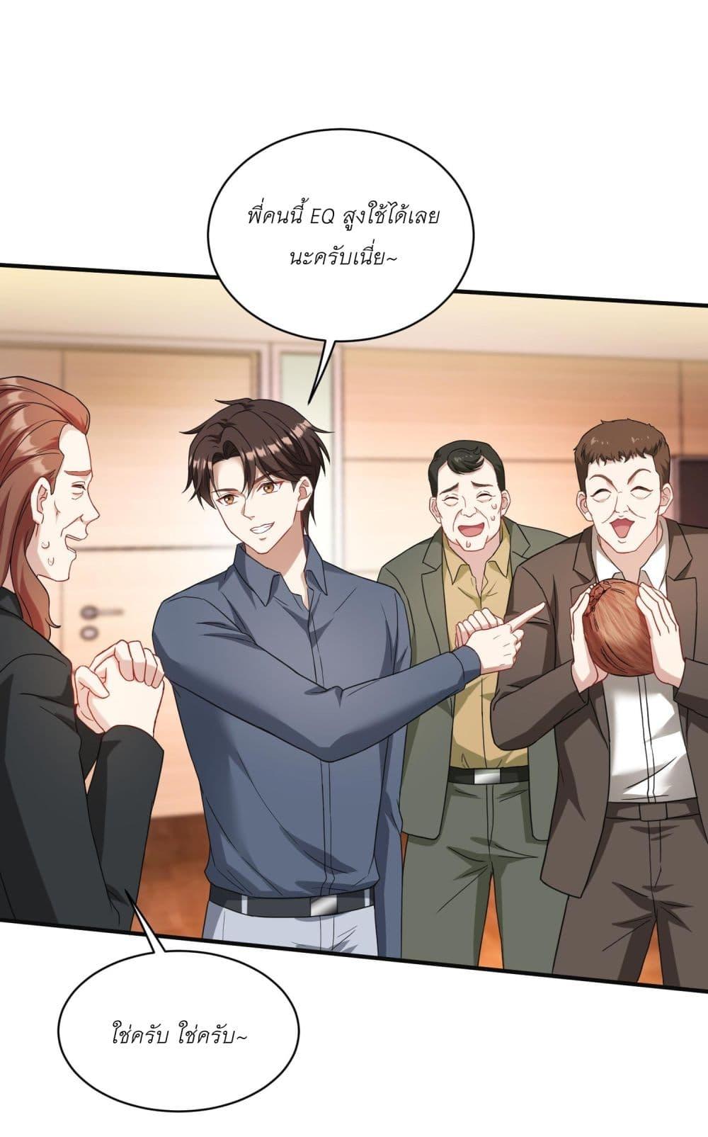Manga-lc-com อ่านมังงะ อ่านการ์ตูน ออนไลน์ ฟรี Became a Billionaire After Dog Licking Improperly ตอนที่ 1 2 3 4 5 6 7 8 9 10 11 12 13 14 ฟรี ไม่มีโฆษณา Manga-lc - อ่าน มังงะ อ่าน การ์ตูน ออนไลน์ อ่านมังงะ ฟรี