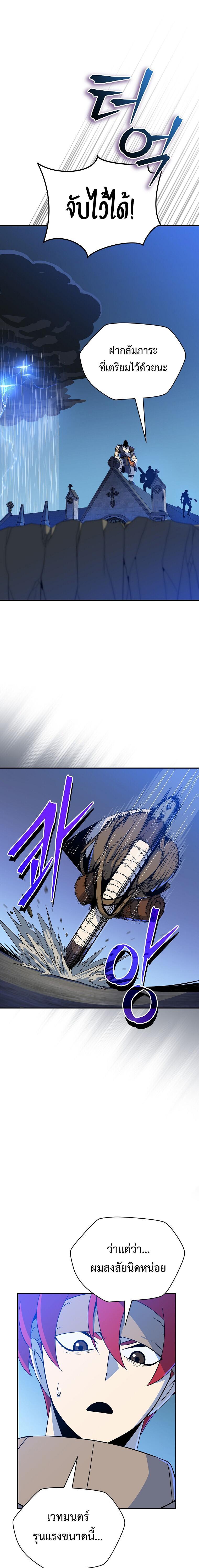 Manga-lc-com อ่านมังงะ อ่านการ์ตูน ออนไลน์ ฟรี The Turn-Based Mage ตอนที่ 1 2 3 4 5 6 7 8 9 10 11 12 13 14 ฟรี ไม่มีโฆษณา Manga-lc - อ่าน มังงะ อ่าน การ์ตูน ออนไลน์ อ่านมังงะ ฟรี