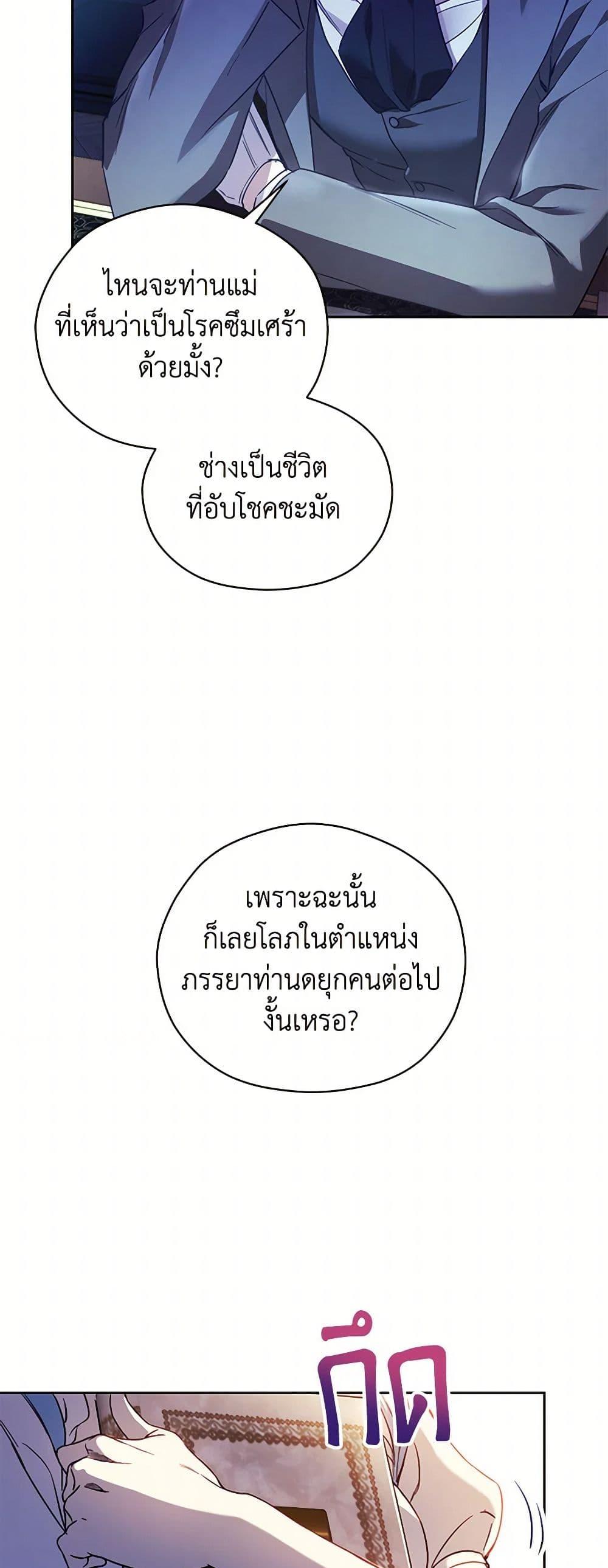 Manga-lc-com อ่านมังงะ อ่านการ์ตูน ออนไลน์ ฟรี Immoral Duke’s Family Needs to be Homeschooled ตอนที่ 1 2 3 4 5 6 7 8 9 10 11 12 13 14 ฟรี ไม่มีโฆษณา Manga-lc - อ่าน มังงะ อ่าน การ์ตูน ออนไลน์ อ่านมังงะ ฟรี