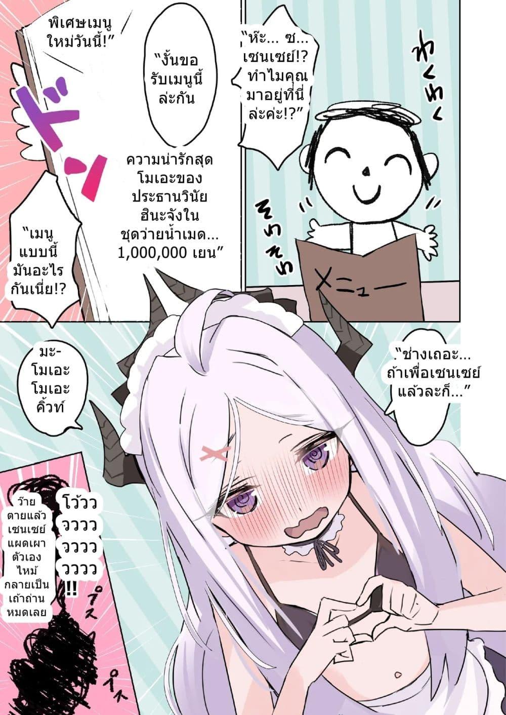 Manga-lc-com อ่านมังงะ อ่านการ์ตูน ออนไลน์ ฟรี Blue Archive Motto Hina-chan to Ichaicha Shichihenge By Uraara ตอนที่ 1 2 3 4 5 6 7 8 9 10 11 12 13 14 ฟรี ไม่มีโฆษณา Manga-lc - อ่าน มังงะ อ่าน การ์ตูน ออนไลน์ อ่านมังงะ ฟรี