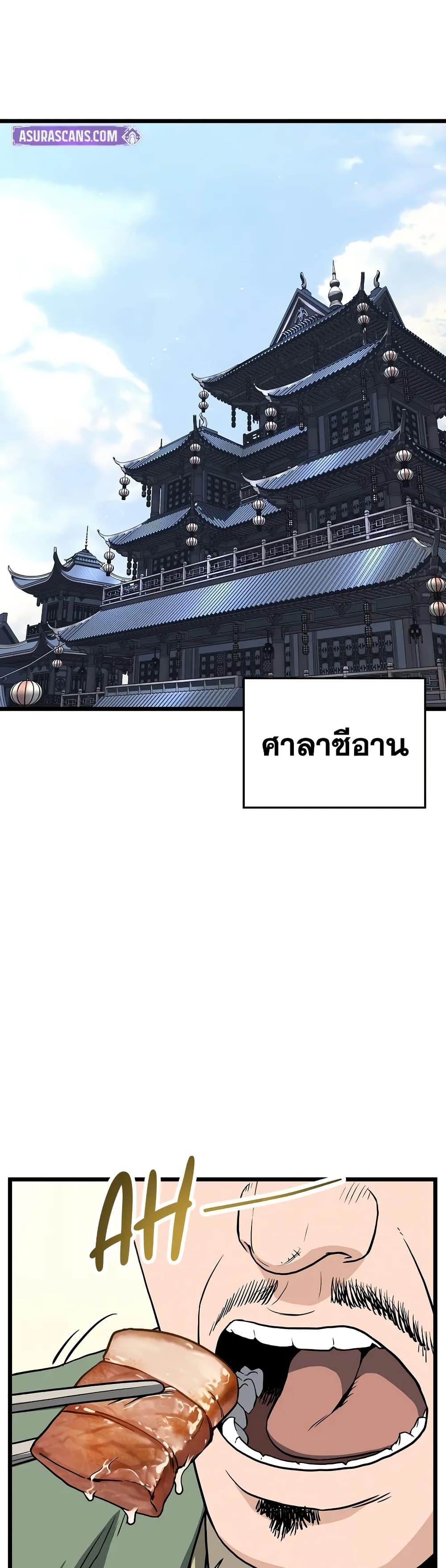 Manga-lc-com อ่านมังงะ อ่านการ์ตูน ออนไลน์ ฟรี Murim Login ตอนที่ 1 2 3 4 5 6 7 8 9 10 11 12 13 14 ฟรี ไม่มีโฆษณา Manga-lc - อ่าน มังงะ อ่าน การ์ตูน ออนไลน์ อ่านมังงะ ฟรี