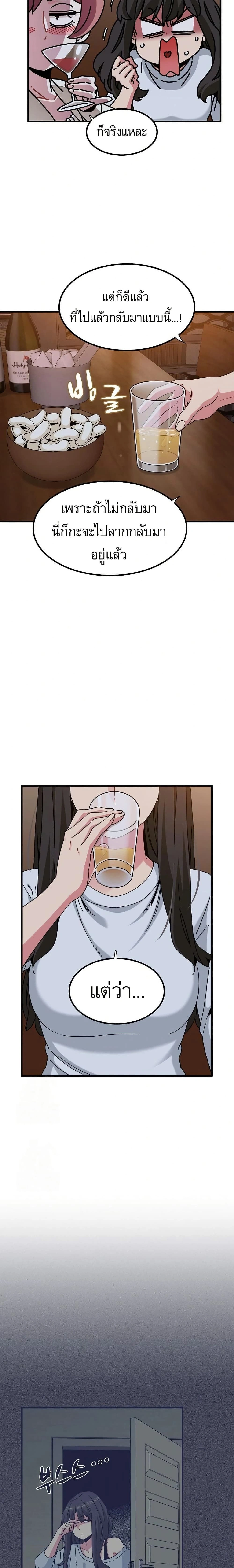 Doujin-Lc- อ่าน โดจิน มังฮวา เกาหลี ญี่ปุ่น จีน แปลไทย The Turning Point จุดเปลี่ยน ตอนที่ 1 2 3 4 5 6 7 8 9 10 11 12 13 14 ฟรี ไม่มีโฆษณา อ่าน โดจิน Manhwa เกาหลี ญี่ปุ่น จีน เรามีครบ คัดมาให้เน้นๆ โดจิน 18+ รับประกันความฟินโดย  Doujin Lc