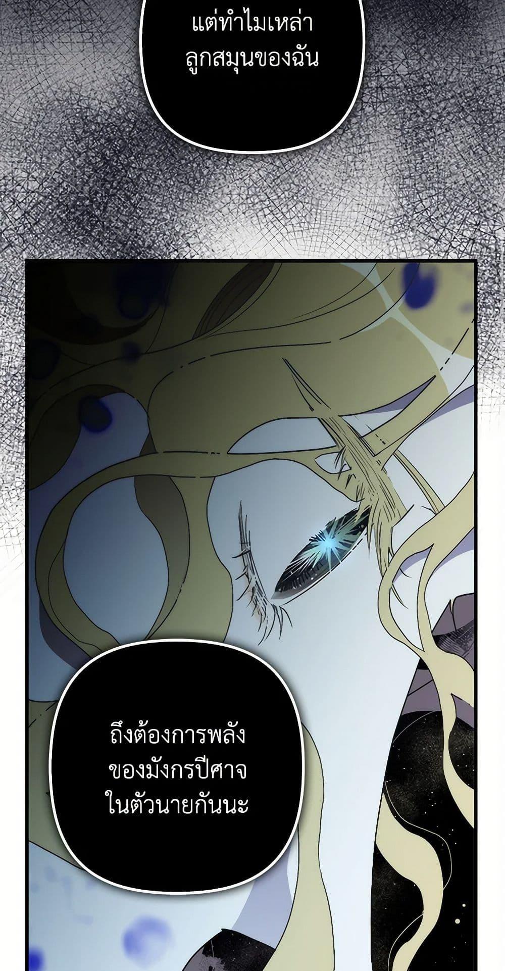 Manga-lc-com อ่านมังงะ อ่านการ์ตูน ออนไลน์ ฟรี I’m Dead, But the Hero Went Crazy ตอนที่ 1 2 3 4 5 6 7 8 9 10 11 12 13 14 ฟรี ไม่มีโฆษณา Manga-lc - อ่าน มังงะ อ่าน การ์ตูน ออนไลน์ อ่านมังงะ ฟรี